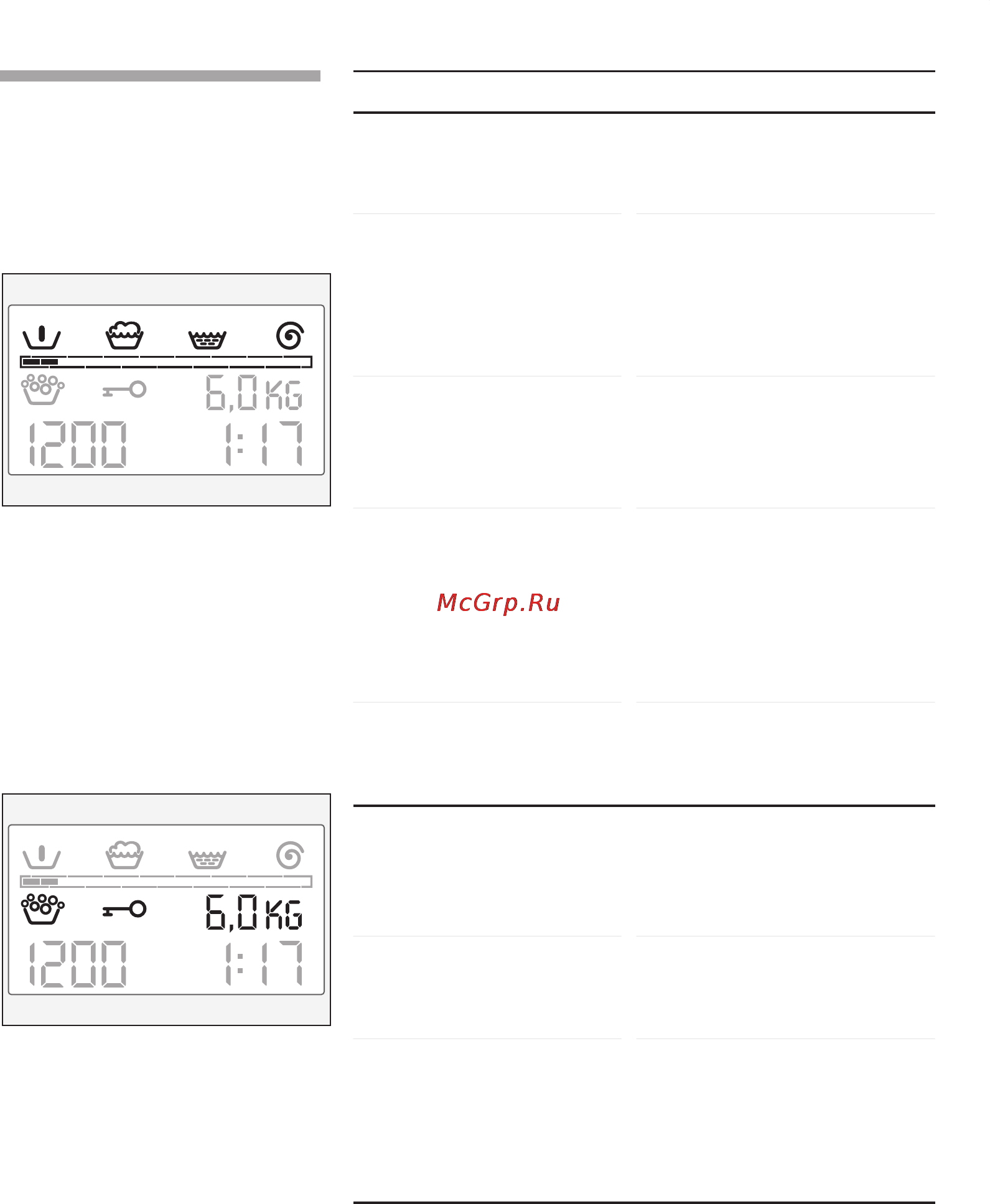 Siemens WXLP120AOE [11/84] Дисплей