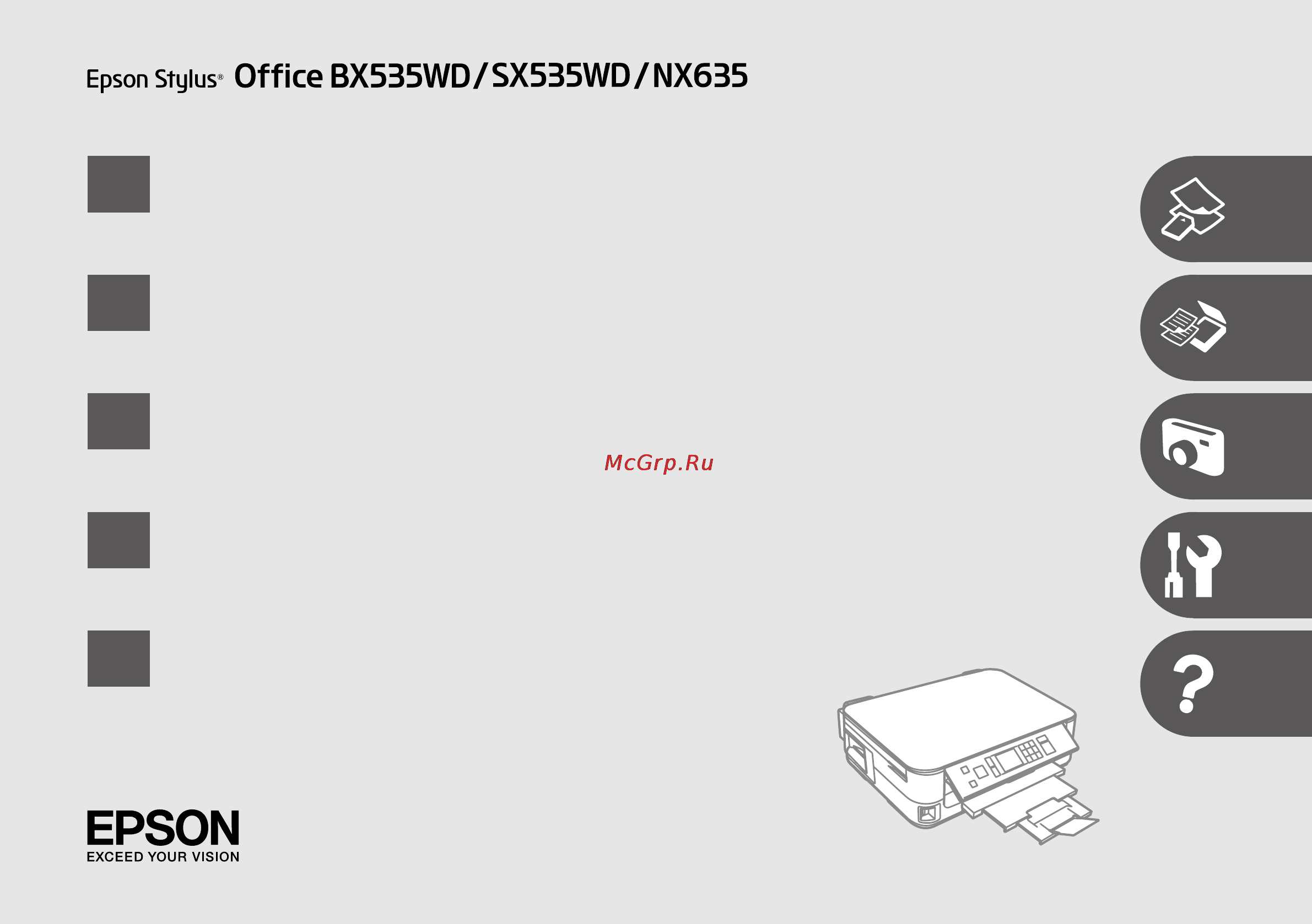 Epson Stylus SX535WD Инструкция по эксплуатации онлайн
