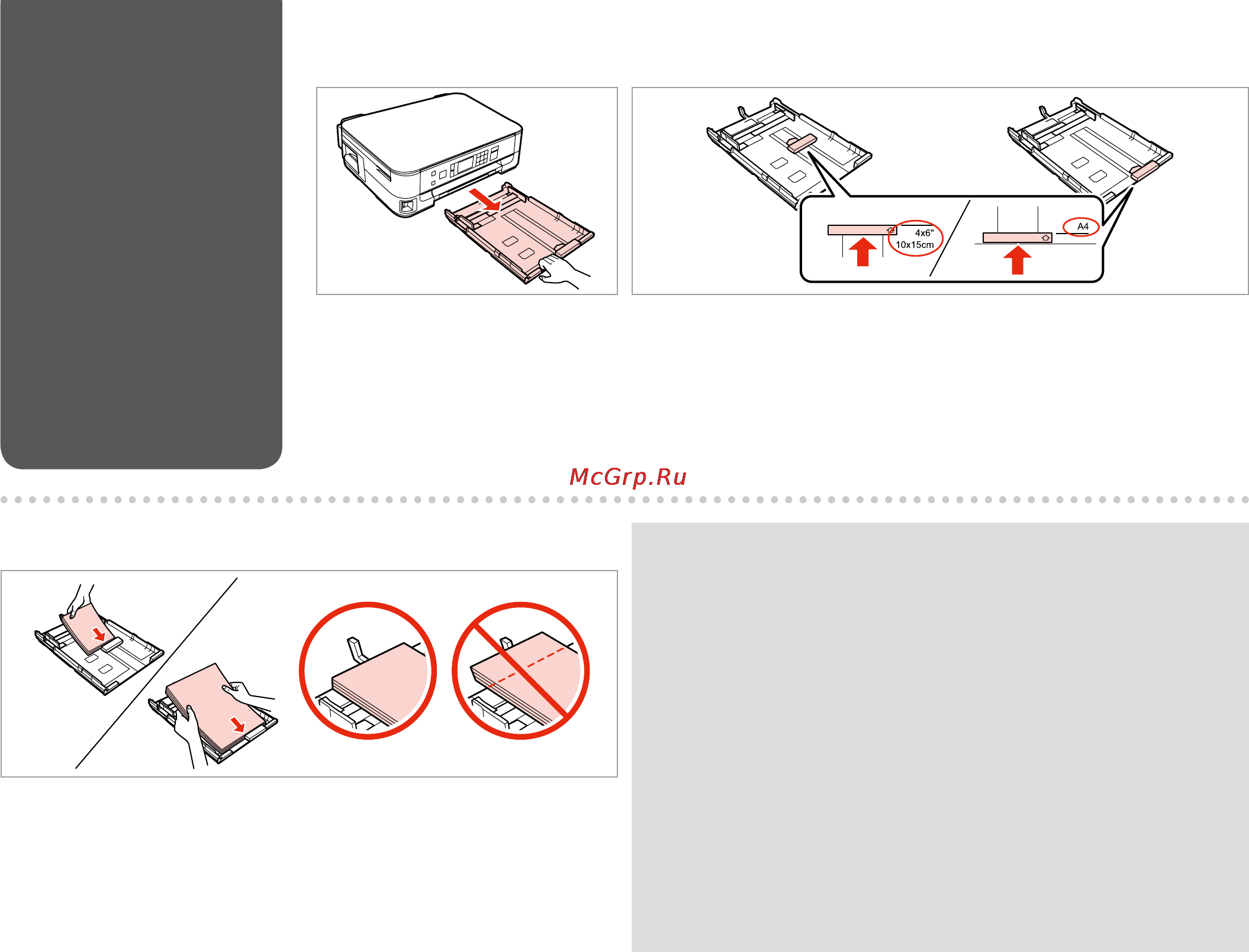 Epson Stylus SX535WD [18/88] Loading paper