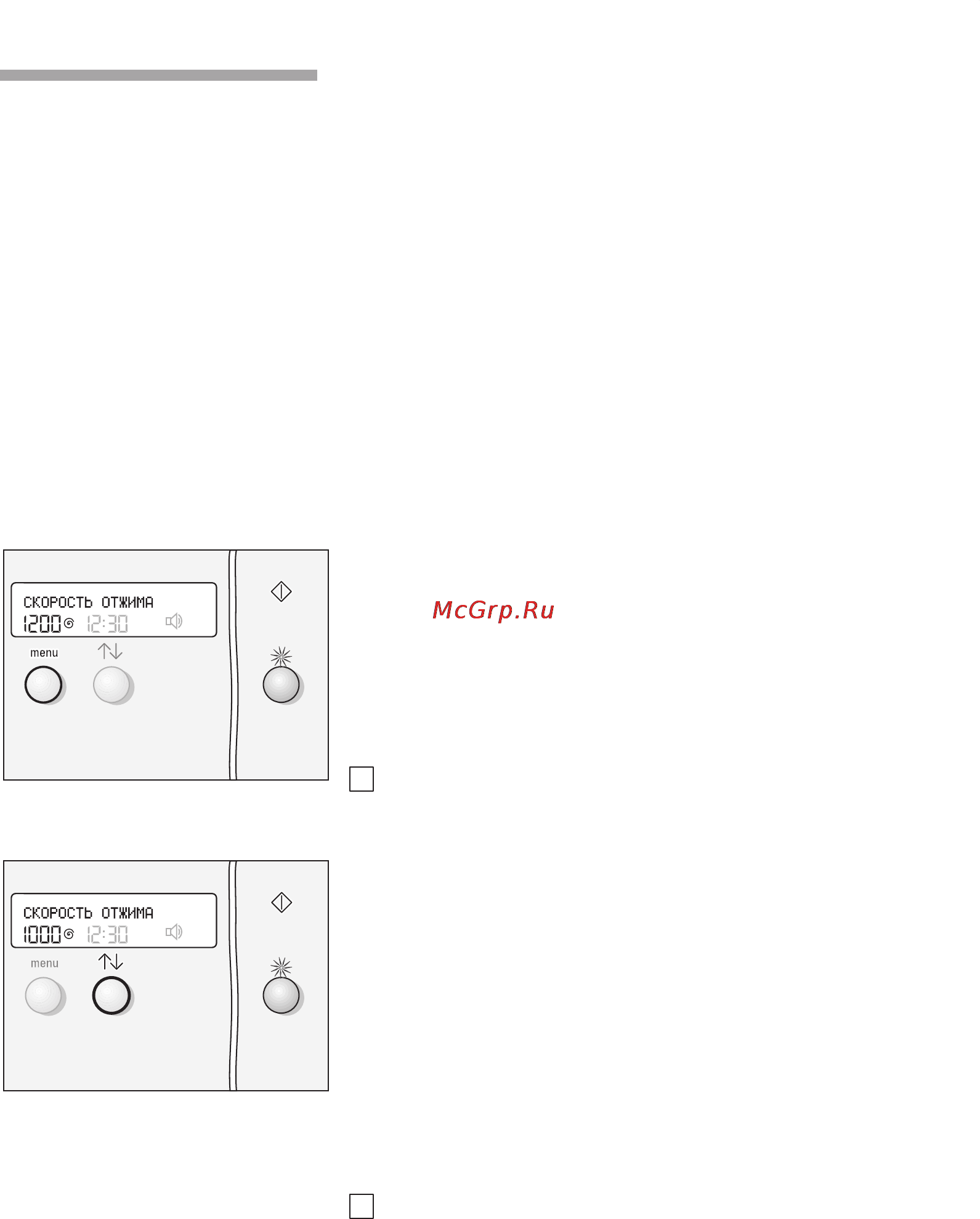 Siemens WXLS140AOE [38/92] Скорость отжима
