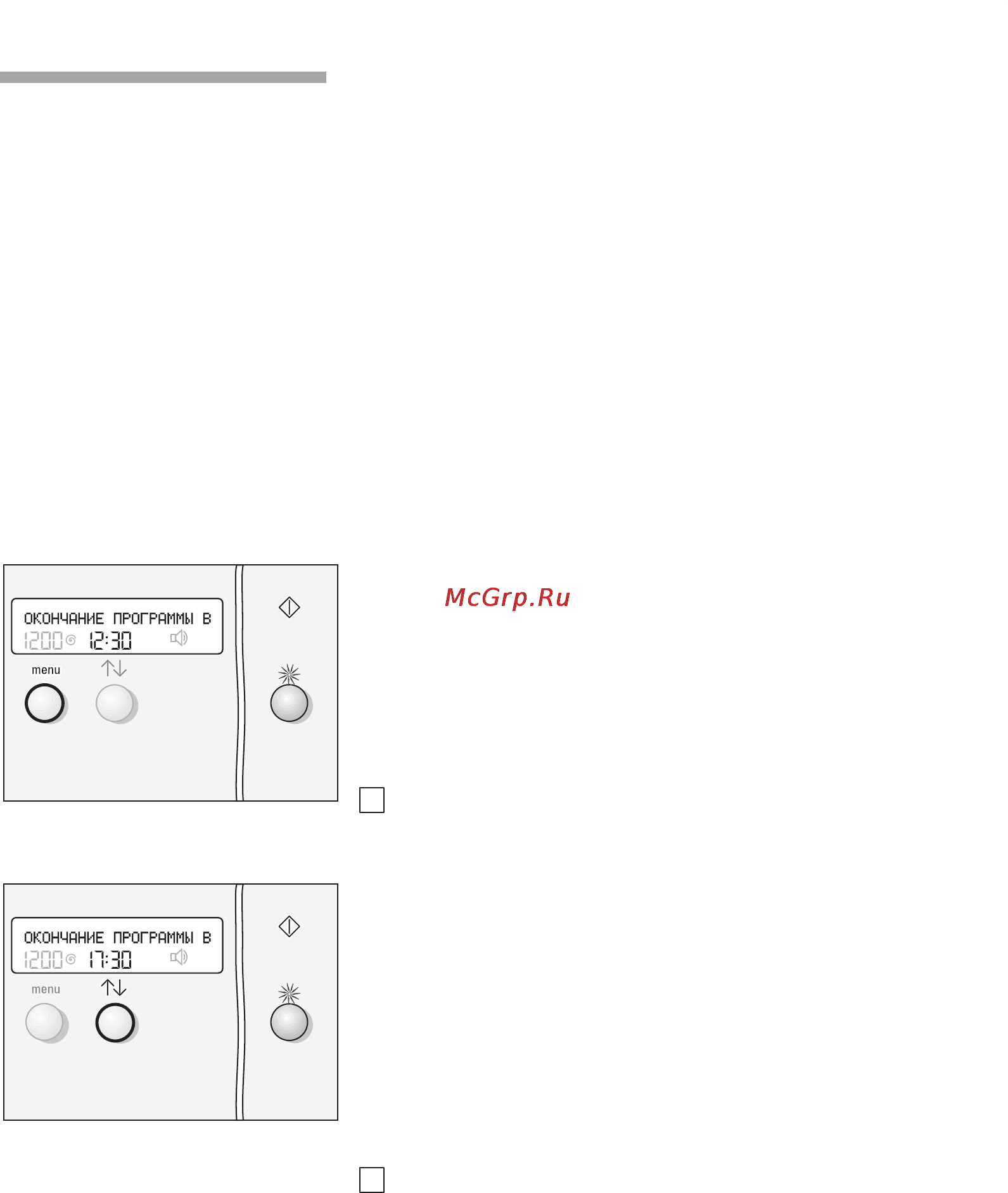 Siemens WXLS140AOE [39/92] Окончание программы в