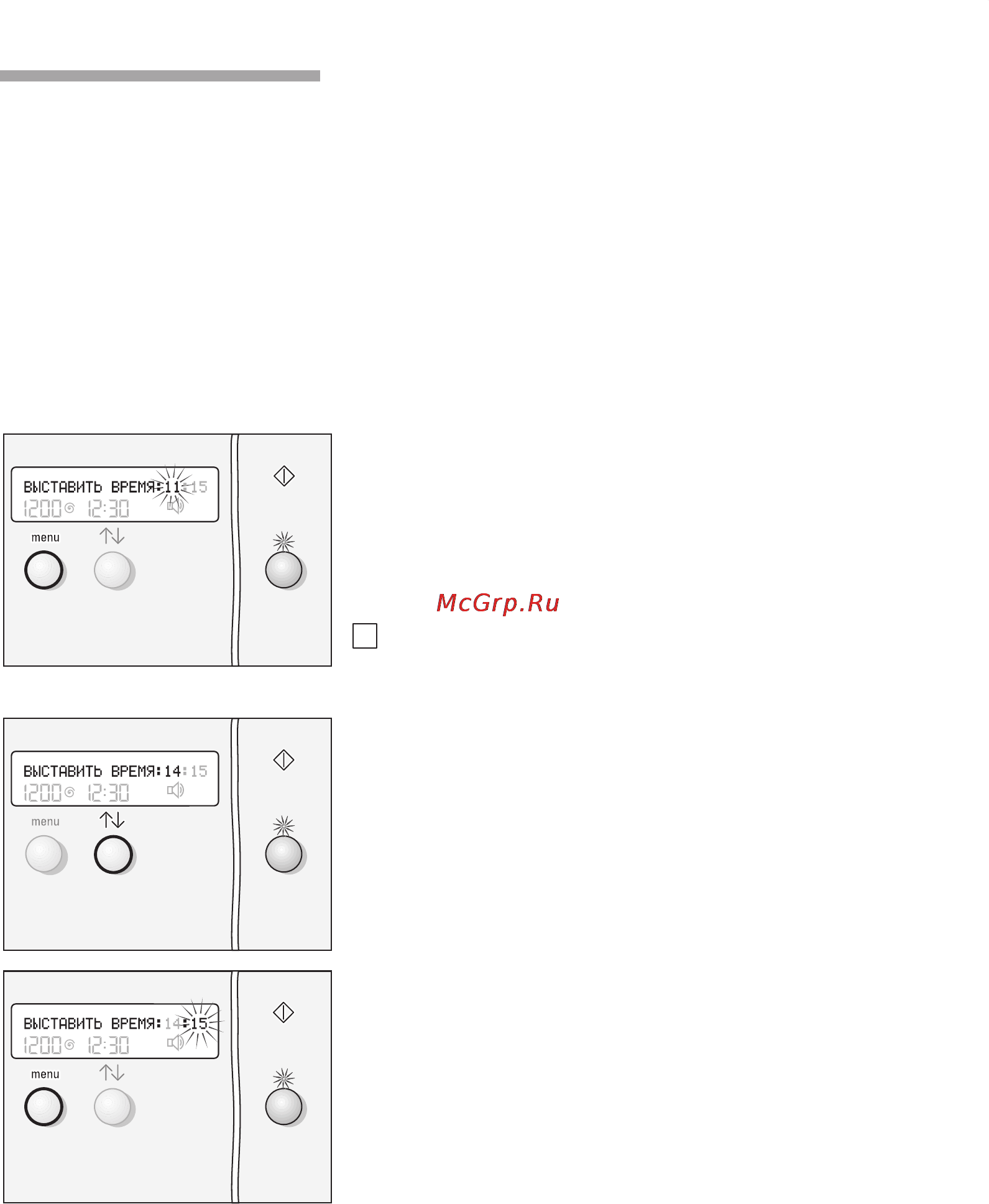 Siemens WXLS140AOE [47/92] О о д