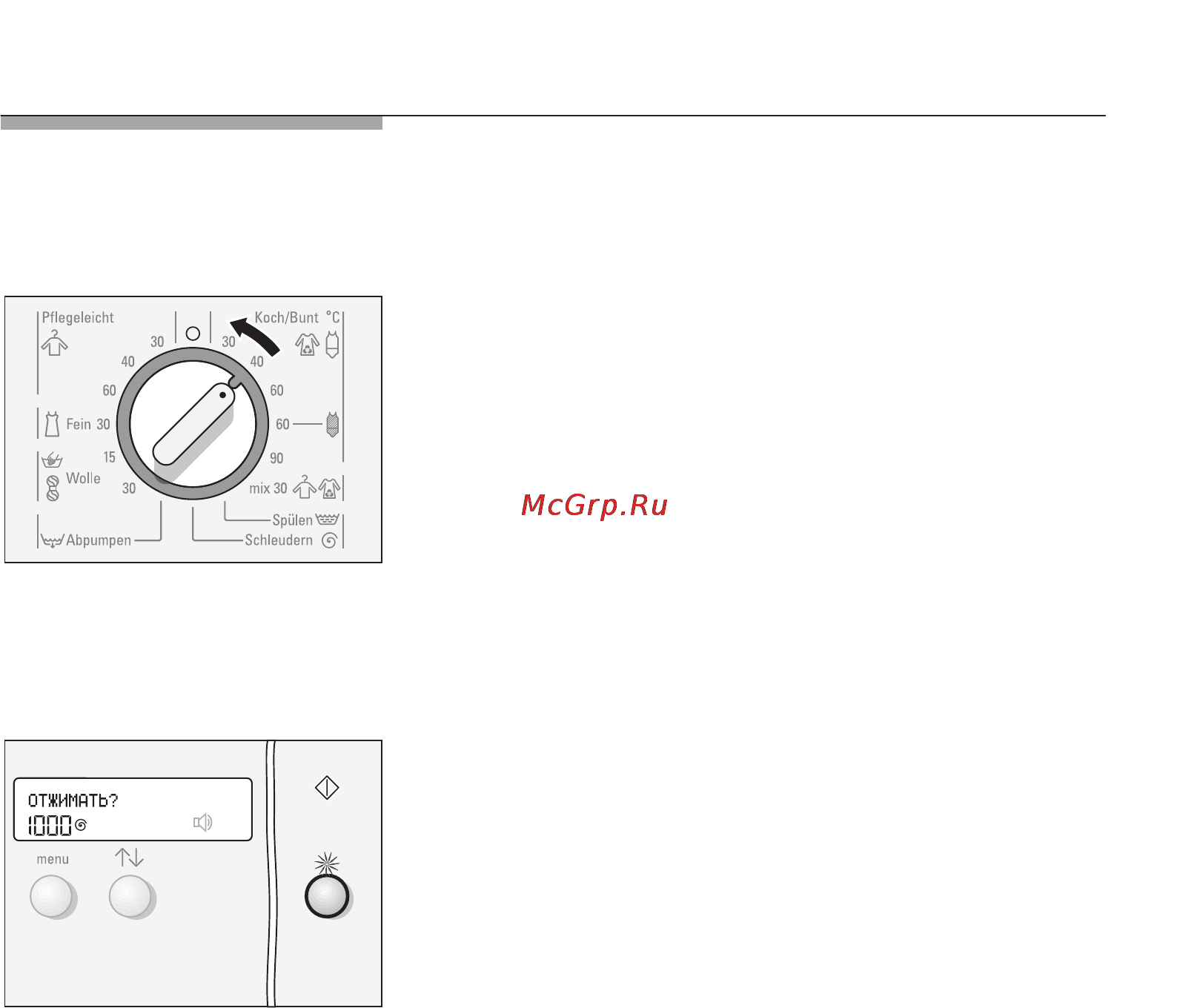 Siemens WXLS120AOE [54/92] После стирки