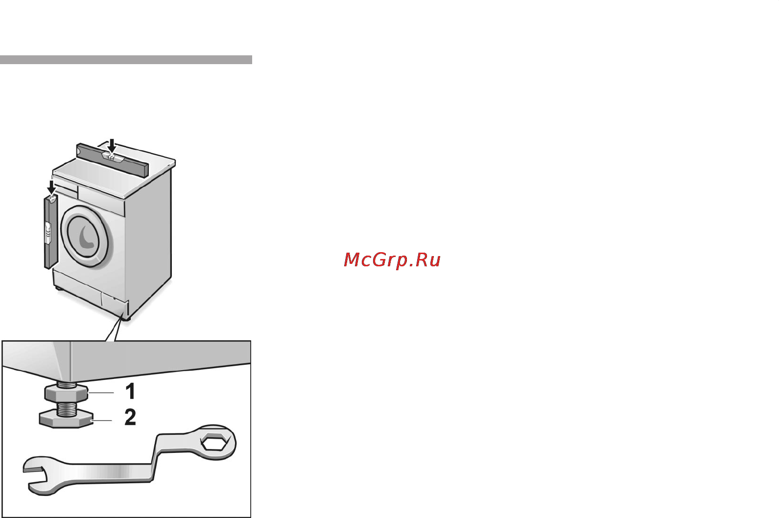 Siemens WXS107AOE [45/52] Выравнивание машины