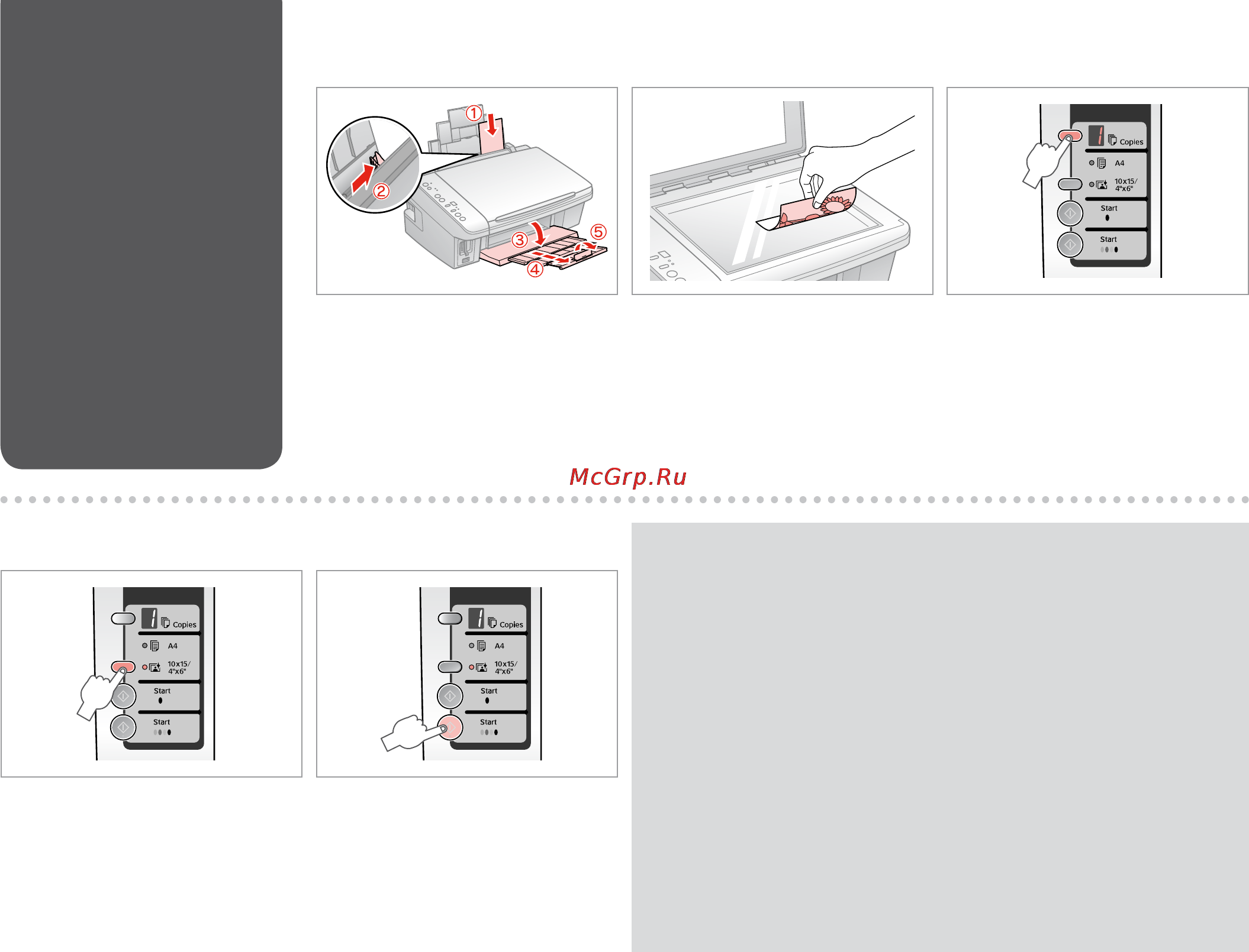 Epson Stylus TX200 [16/44] A r 14 b c