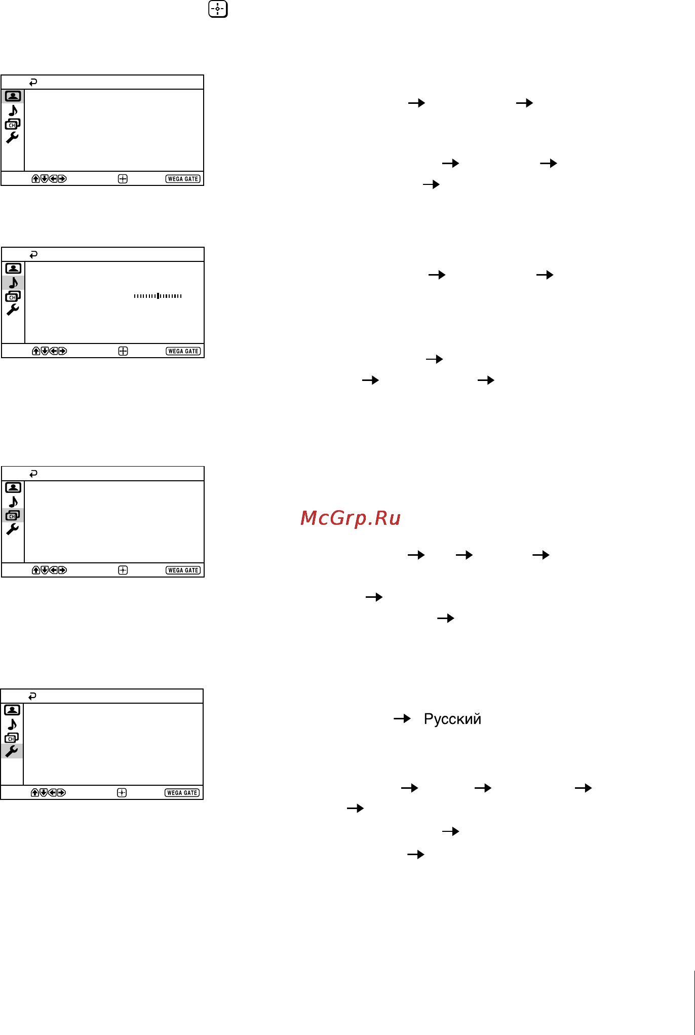Sony KV-BZ14 [13/43] X settings adjustment