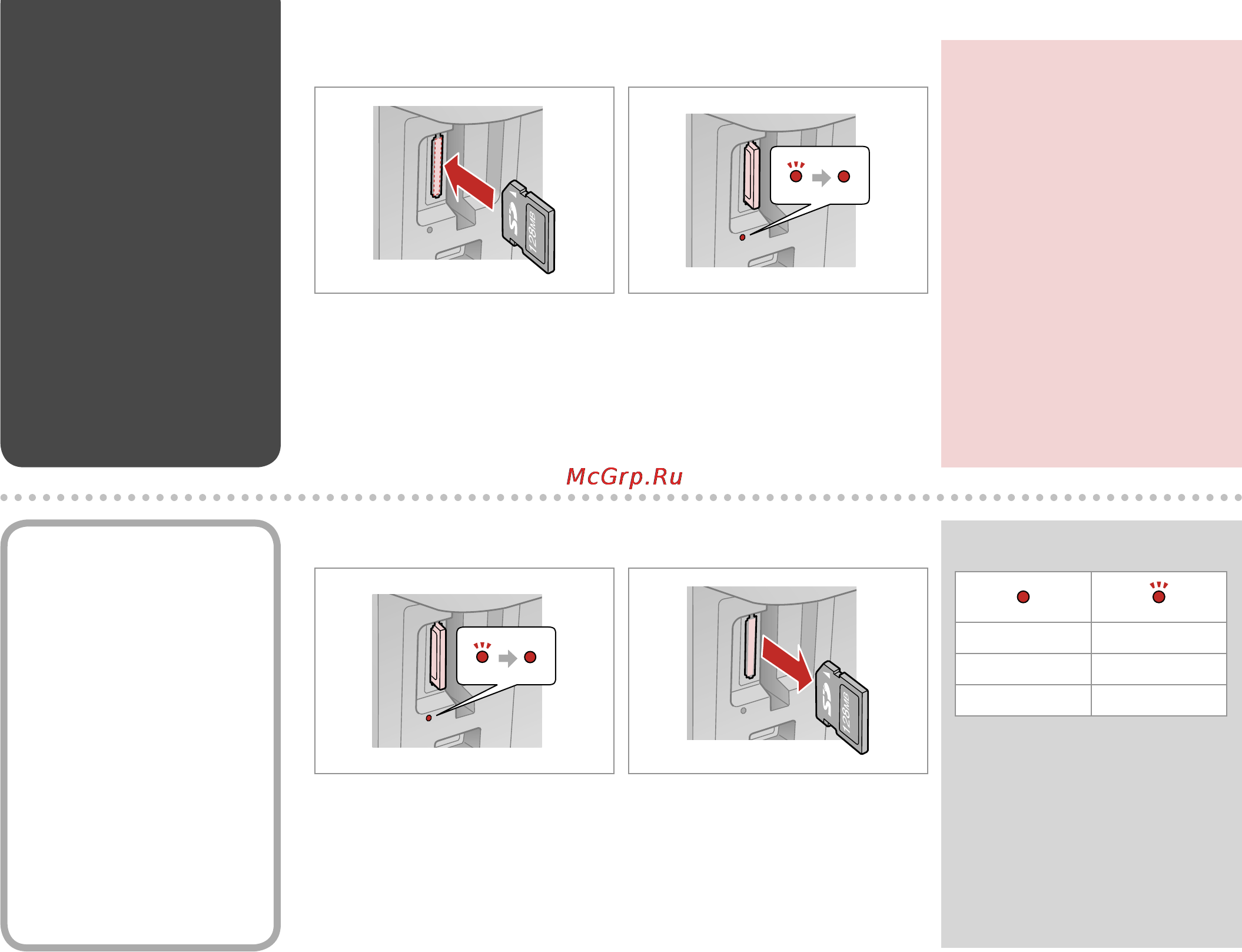 Epson Stylus TX409 [18/76] Inserting a memory card