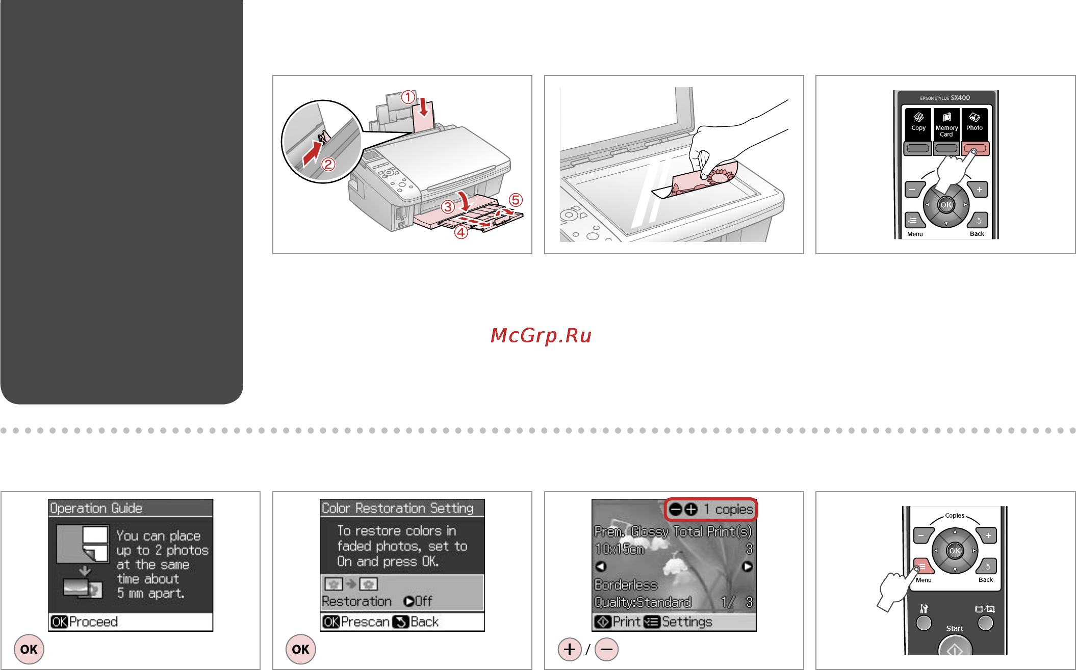 Epson Stylus TX409 [38/76] A r 16 b r 17