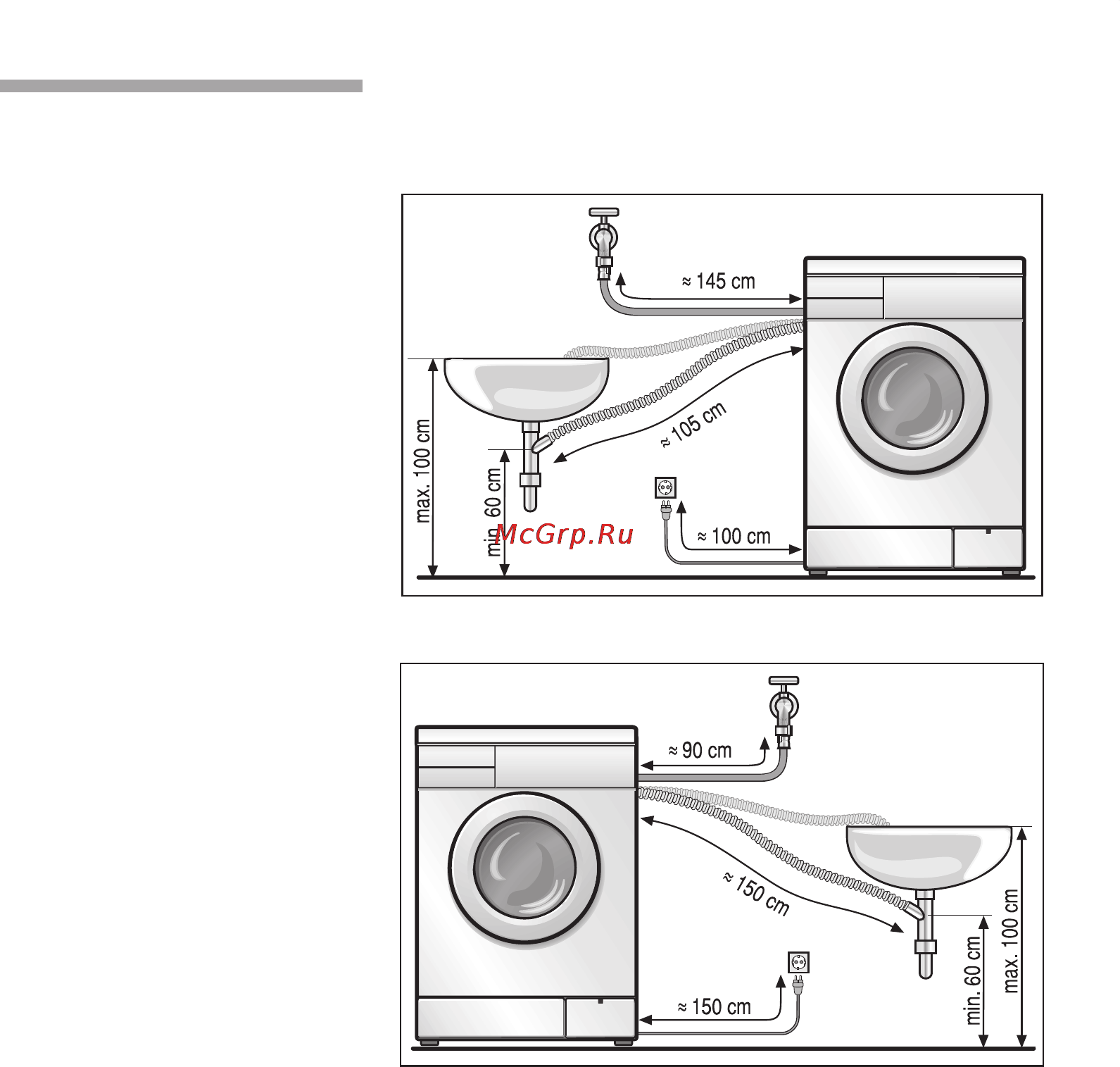 Siemens WXS863OE [37/44] Длины шлангов и кабелей