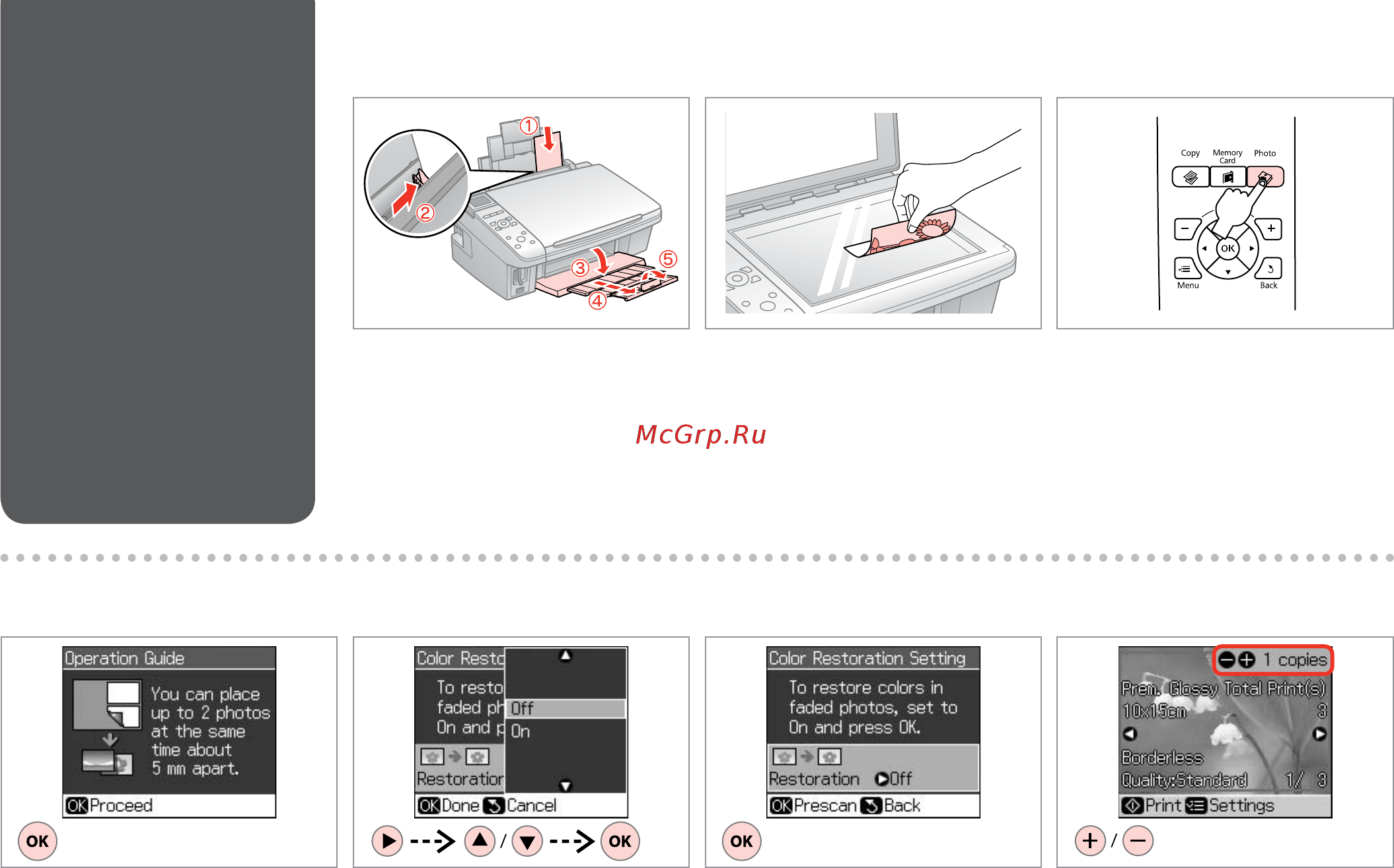 Epson Stylus TX410 [26/72] Копирование фотографий