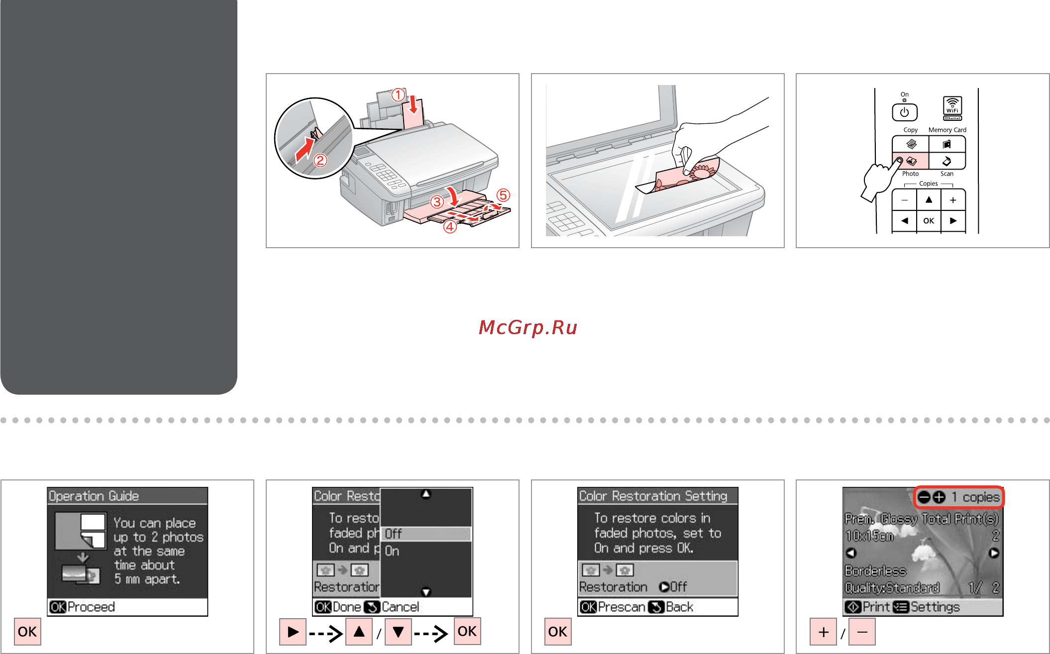 Epson Stylus TX550W [26/76] A r 18 b r 22