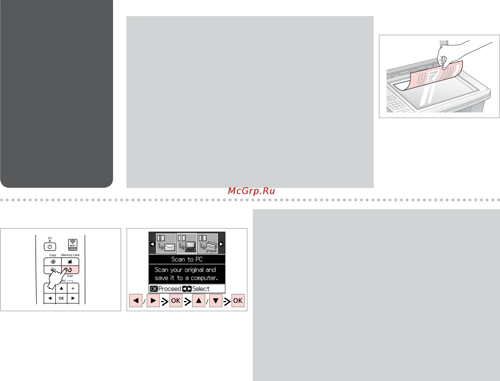 Epson Stylus TX550W [28/76] A r 22