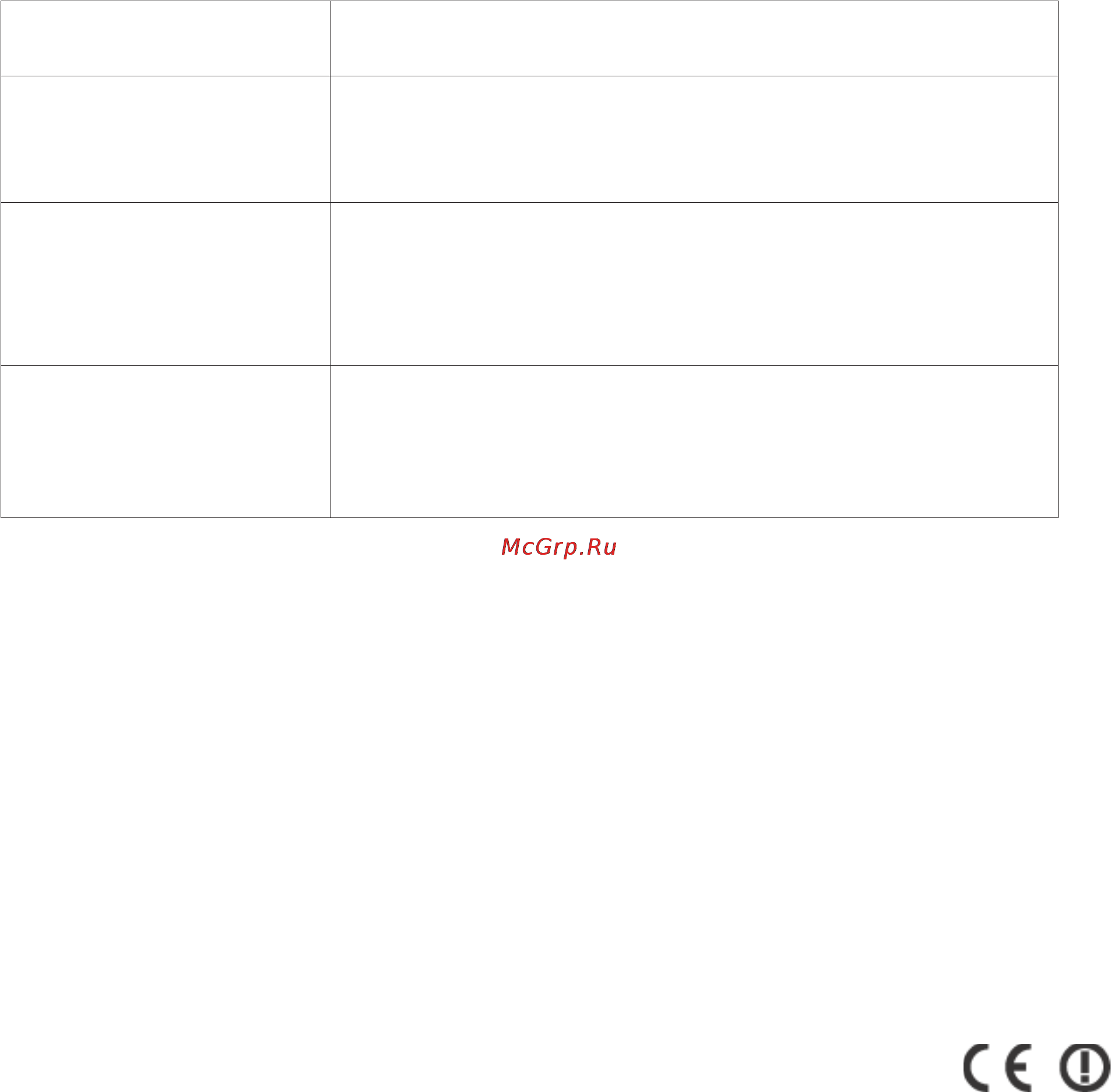 Epson WorkForce WF-2530WF [167/180] Руководство пользователя