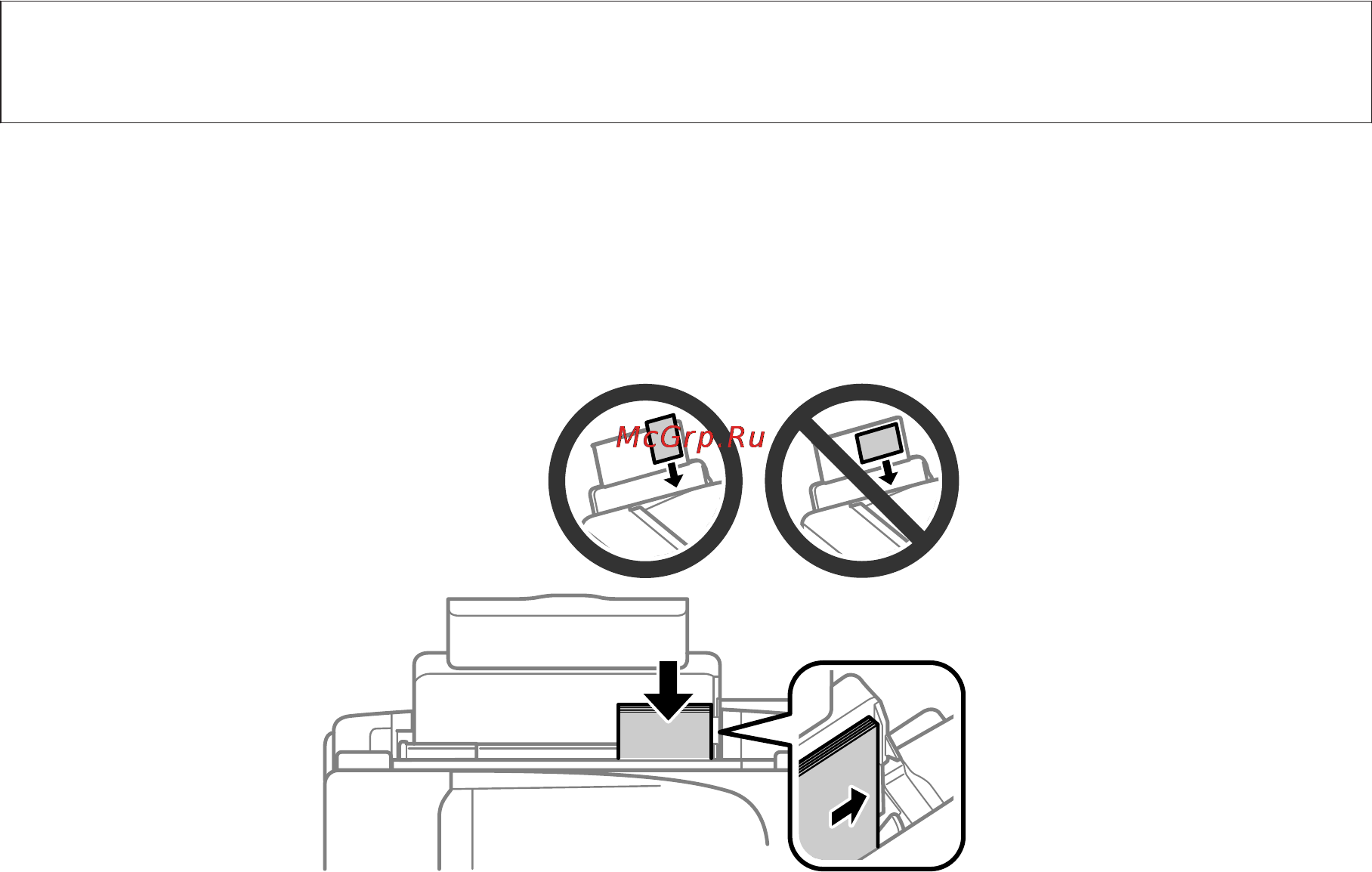 Epson WorkForce WF-2530WF Инструкция по эксплуатации онлайн [24/180] 50433