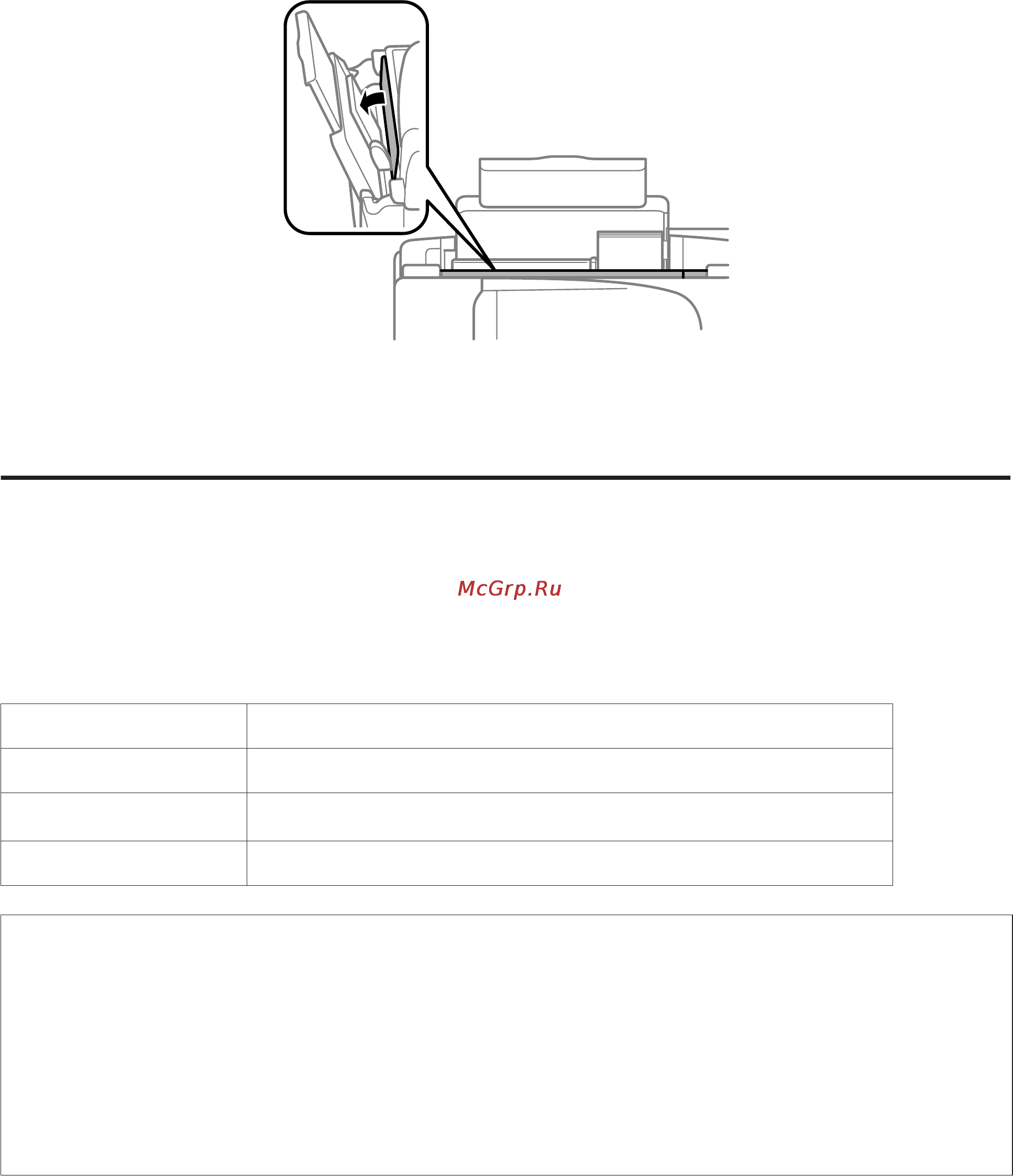 Epson WorkForce WF-2530WF [26/180] Размещение оригиналов