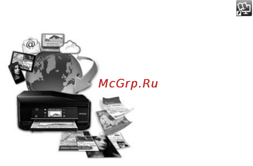 Epson WorkForce WF-2510WF [9/180] Версии операционных систем