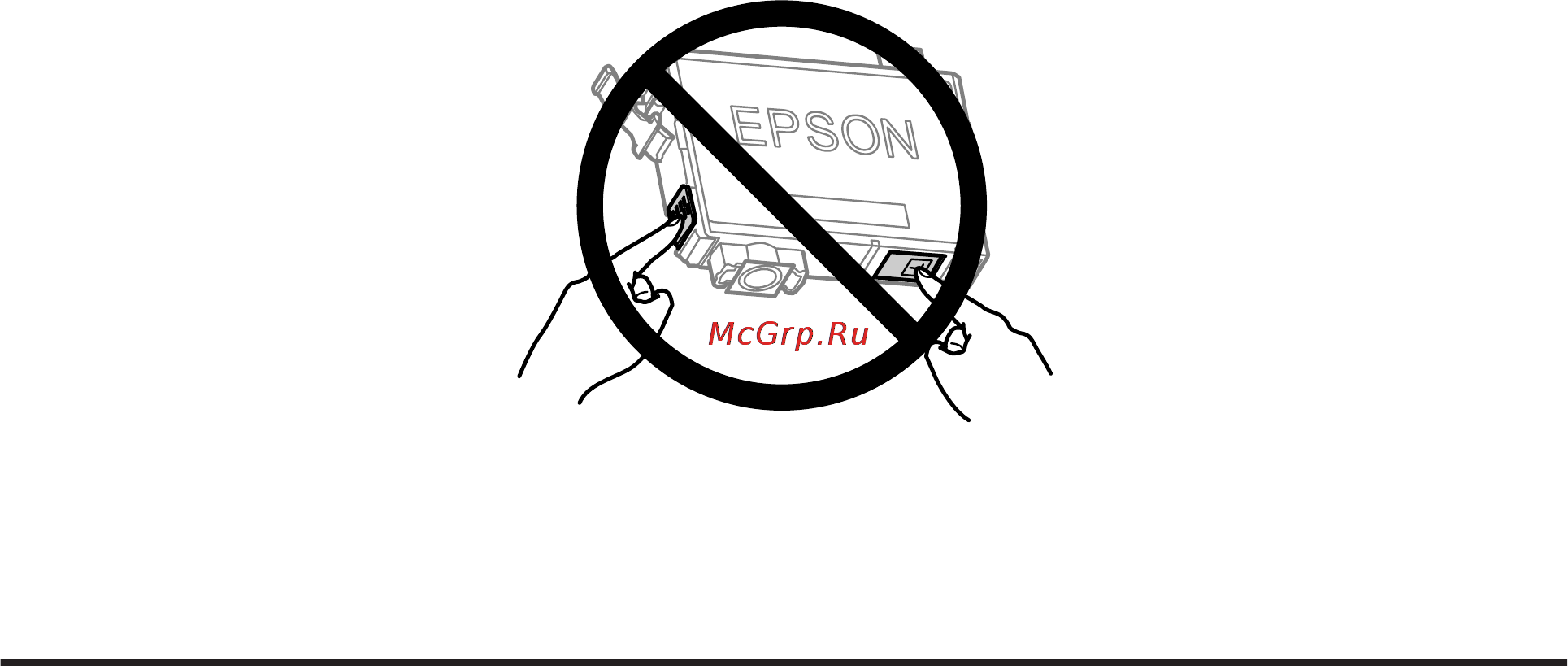 Epson WorkForce WF-2530WF [97/180] Меры предосторожности при замене картриджей