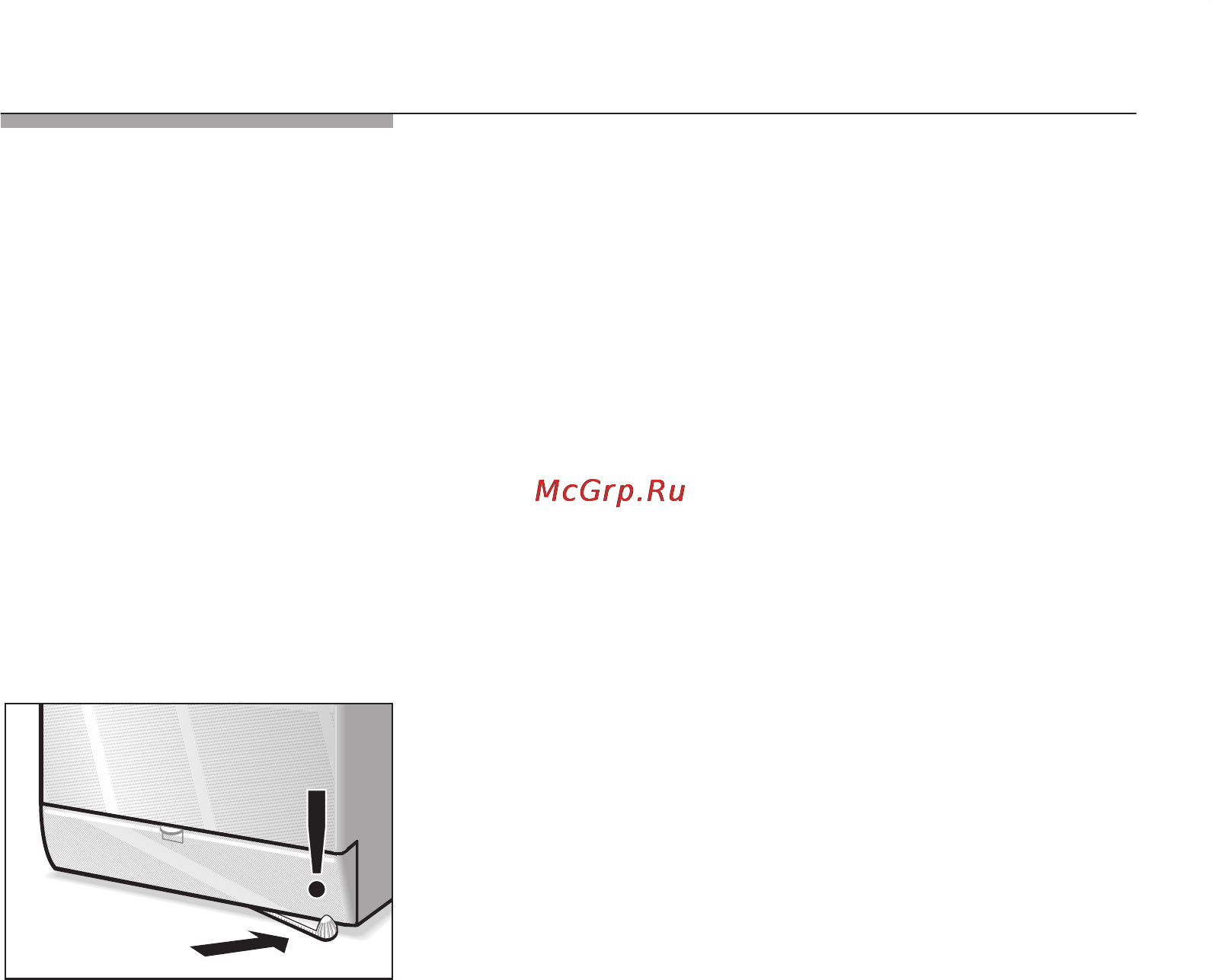 Siemens WXT1250EU [44/52] Система транспортировки