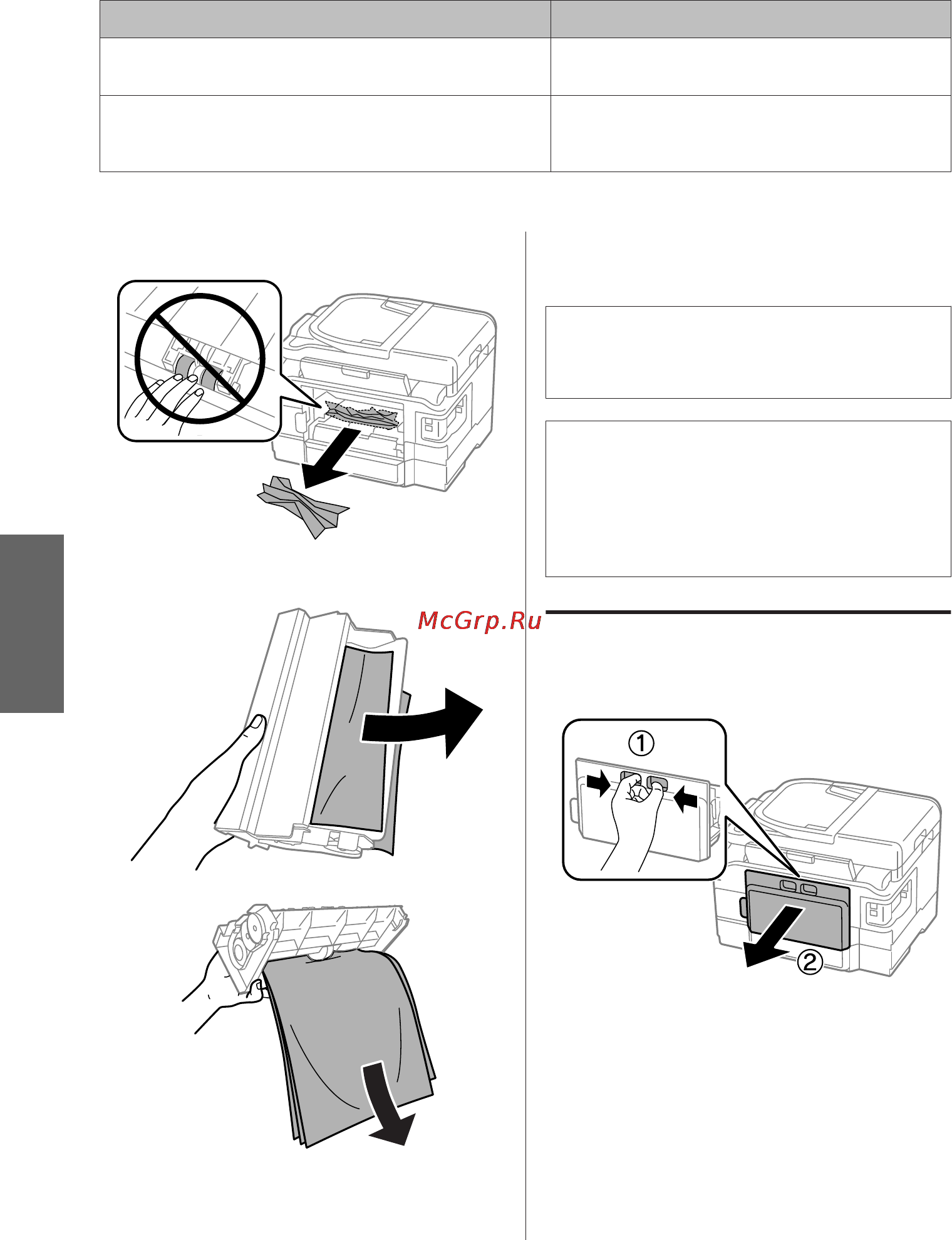 Epson Stylus Photo RX500 [100/132] رﺎﺸﺤﻧا قرﻮﻟا