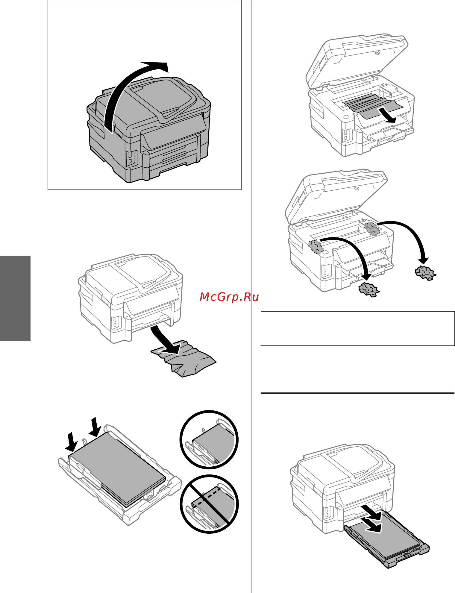Epson WorkForce WF-3520DWF [102/132] ﺔﻟازإ قرﻮﻟا ﴩﺤﻨﳌا ﻦﻣ ﺔﻧاﺰﺧ قرﻮﻟا