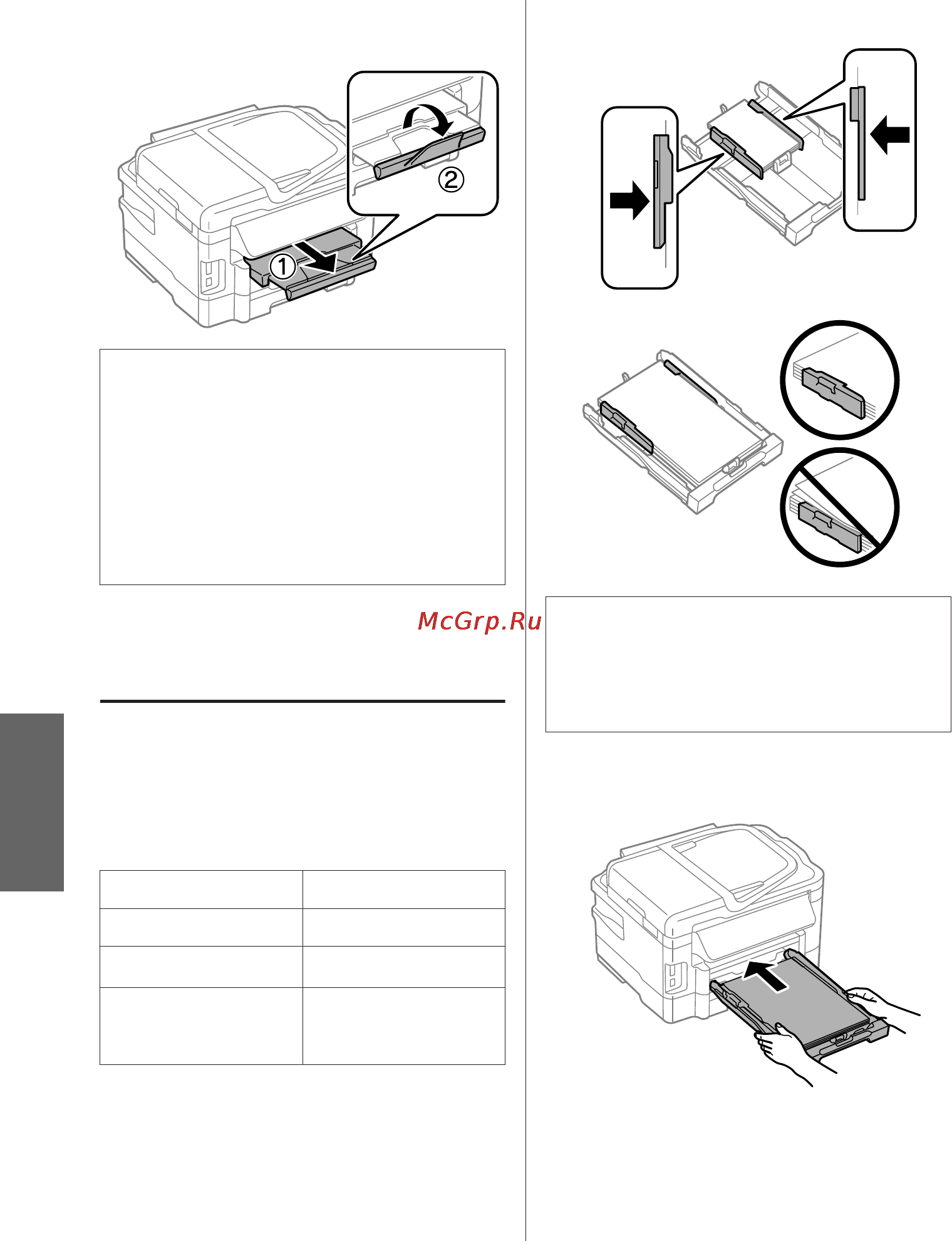 Epson Stylus Photo RX500 [112/132] راﺮﻗ نداد دﺎﻨﺳا
