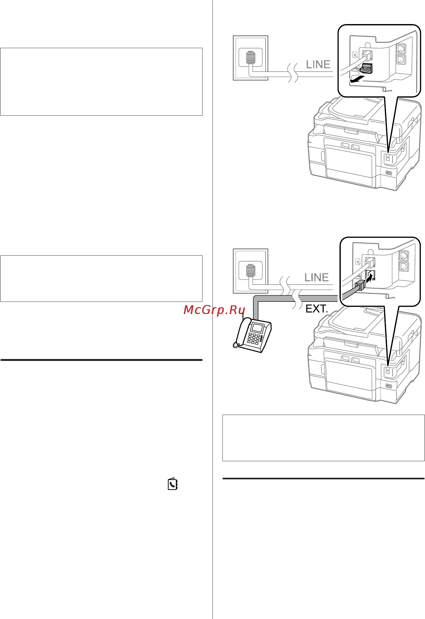 Epson Stylus Photo RX500 [117/132] ﻢﯿﻈﻨﺗ ﯽﮔﮋﯾو یﺎﻫ ﺮﺑﺎنم