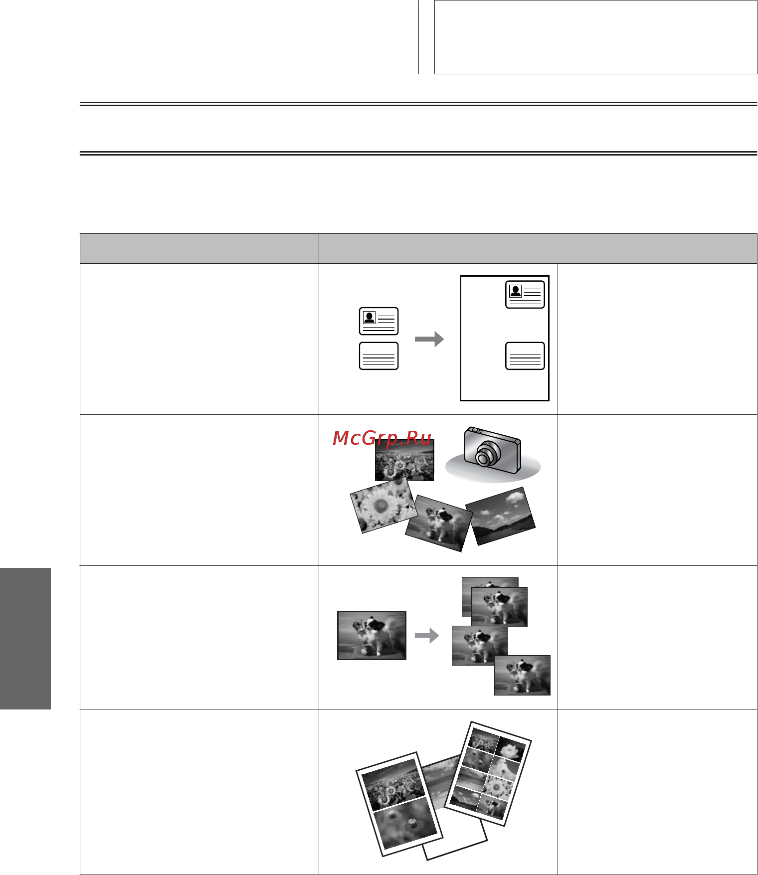 Epson Stylus Photo RX500 [120/132] یﺎﻫدﺮﮑﻠﻤﻋ ﱰﺸﯿﺑ