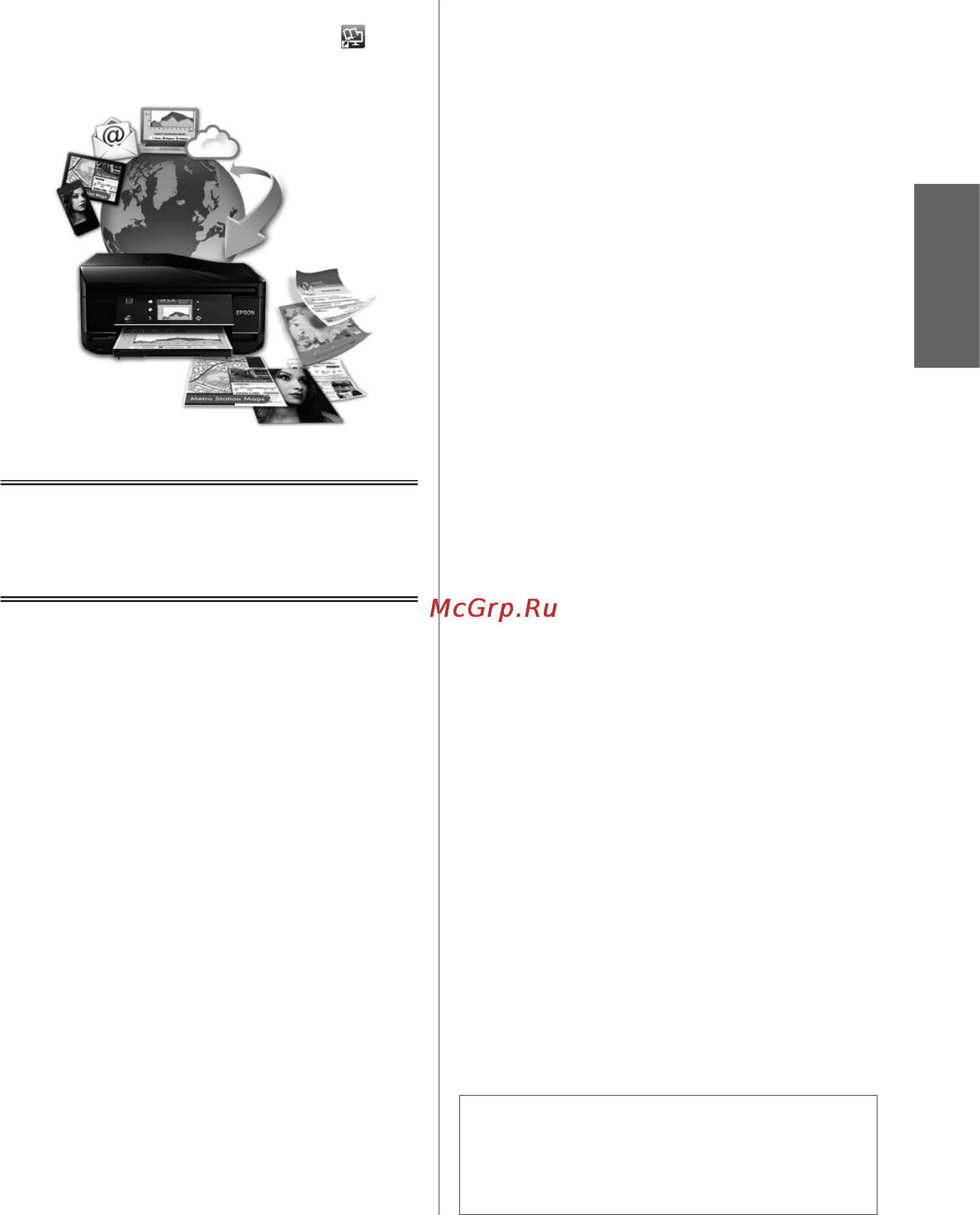 Epson Stylus Photo RX500 [29/132] Важные инструкции по безопасности