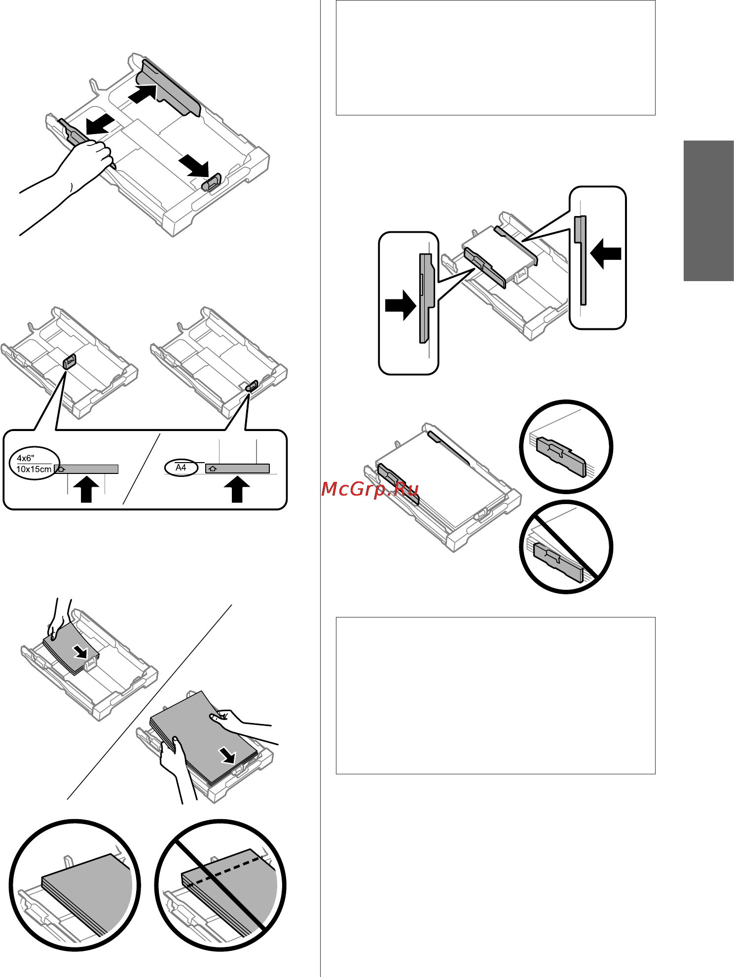 Epson Stylus Photo RX500 [33/132] Русский