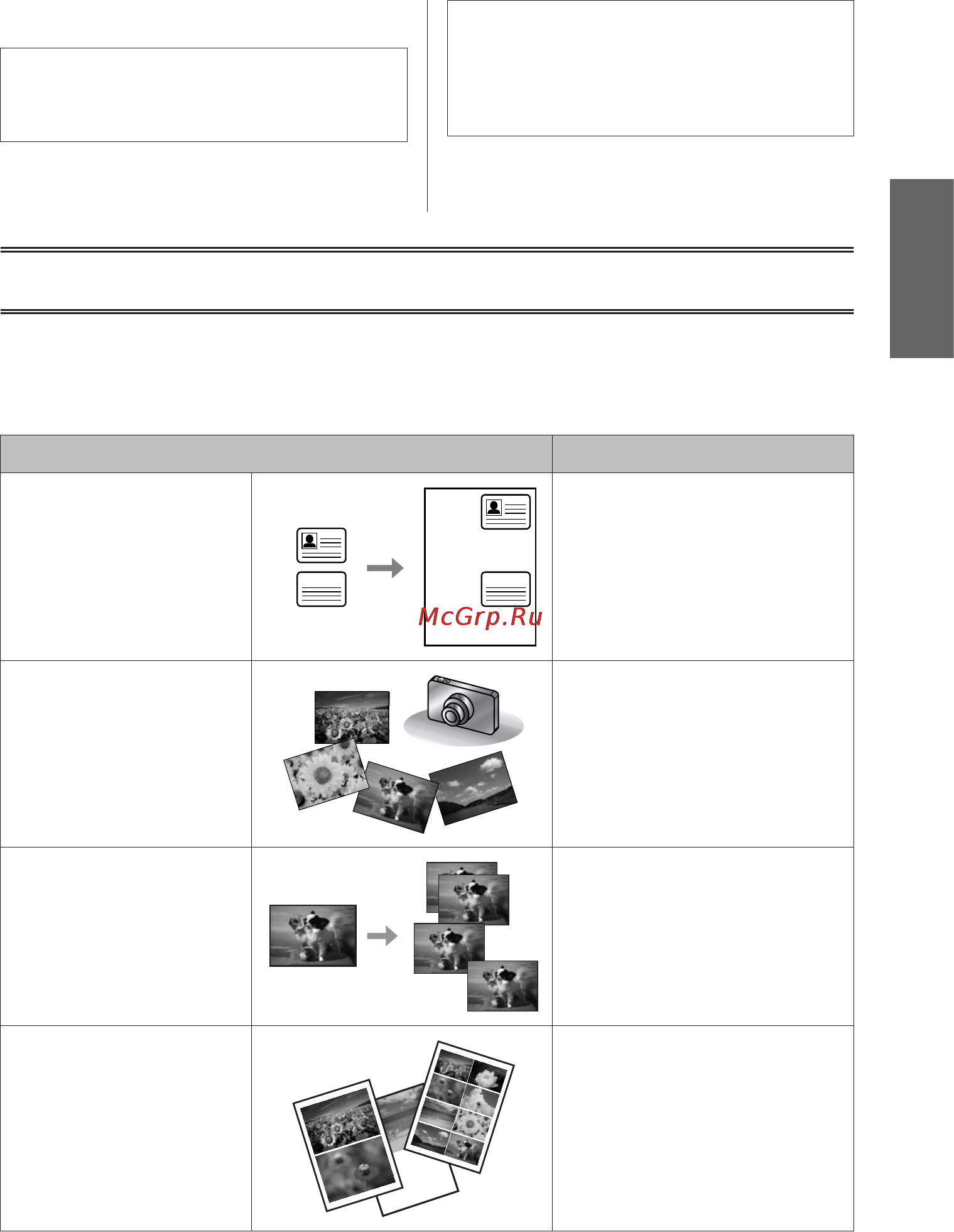 Epson WorkForce WF-3520DWF [43/132] Дополнительные функции