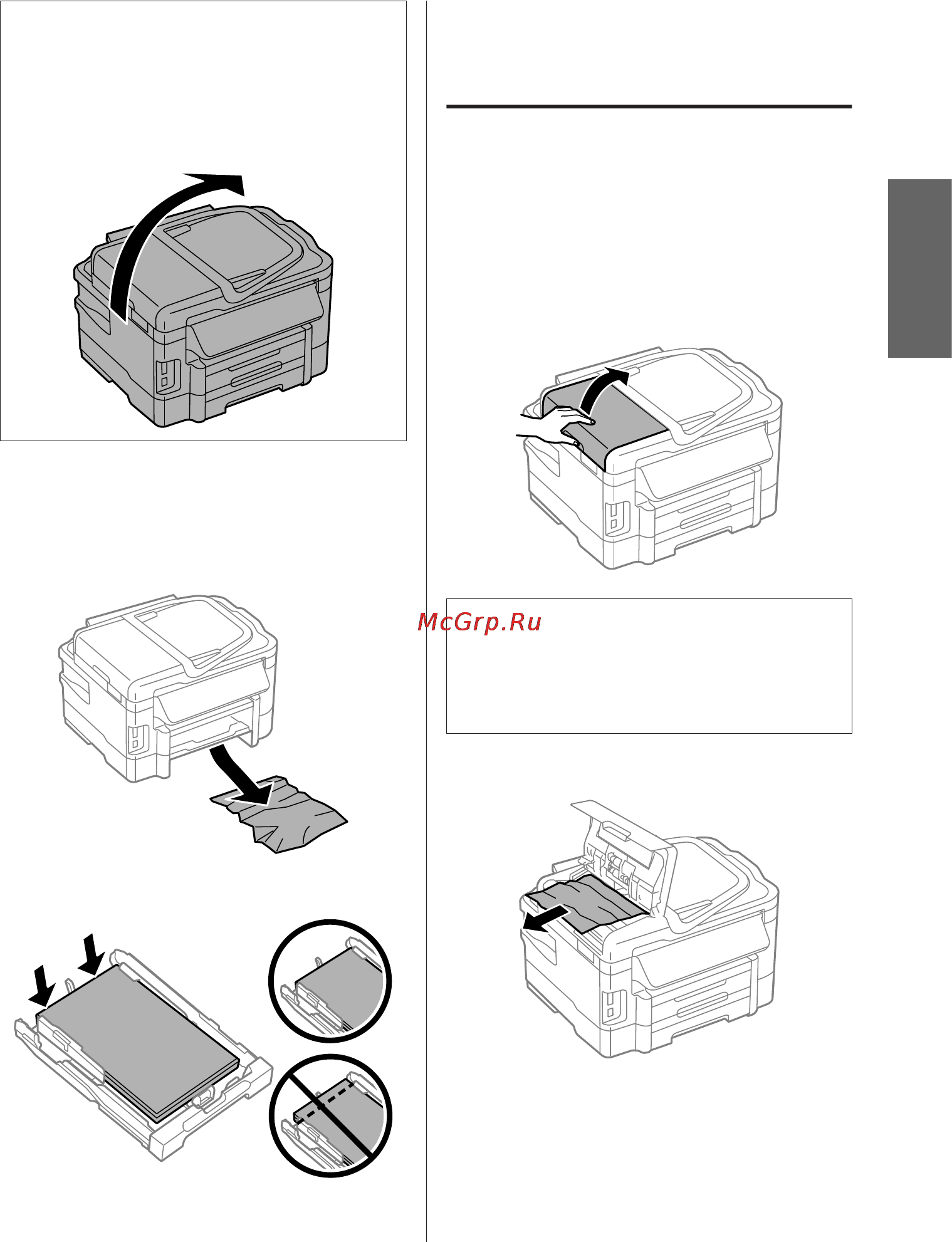 Epson Stylus Photo RX500 [51/132] Удаление замятой бумаги из автоматического податчика документов adf