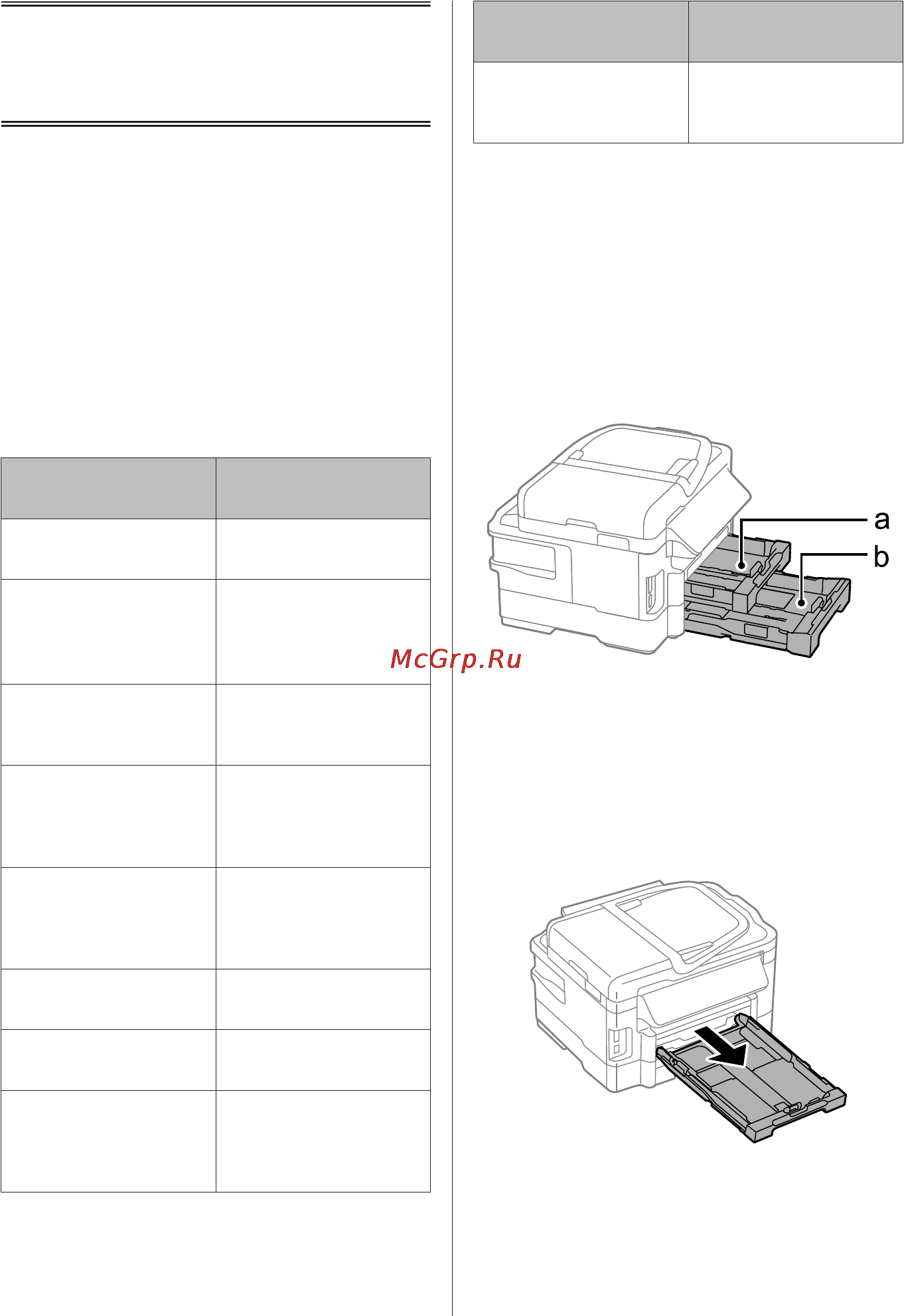 Epson Stylus Photo RX500 [60/132] Робота з папером та носіями
