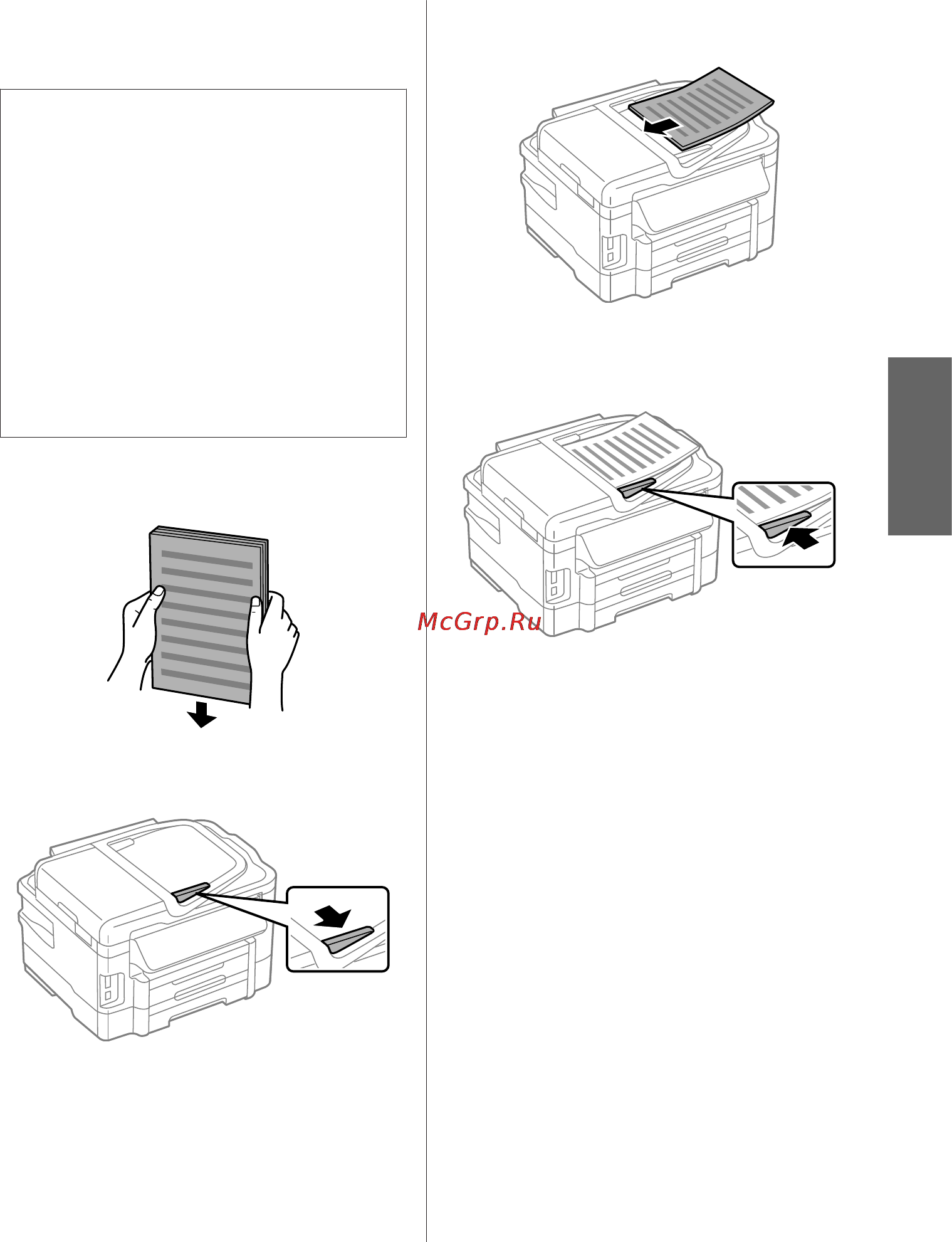 Epson Stylus Photo RX500 [63/132] Українська