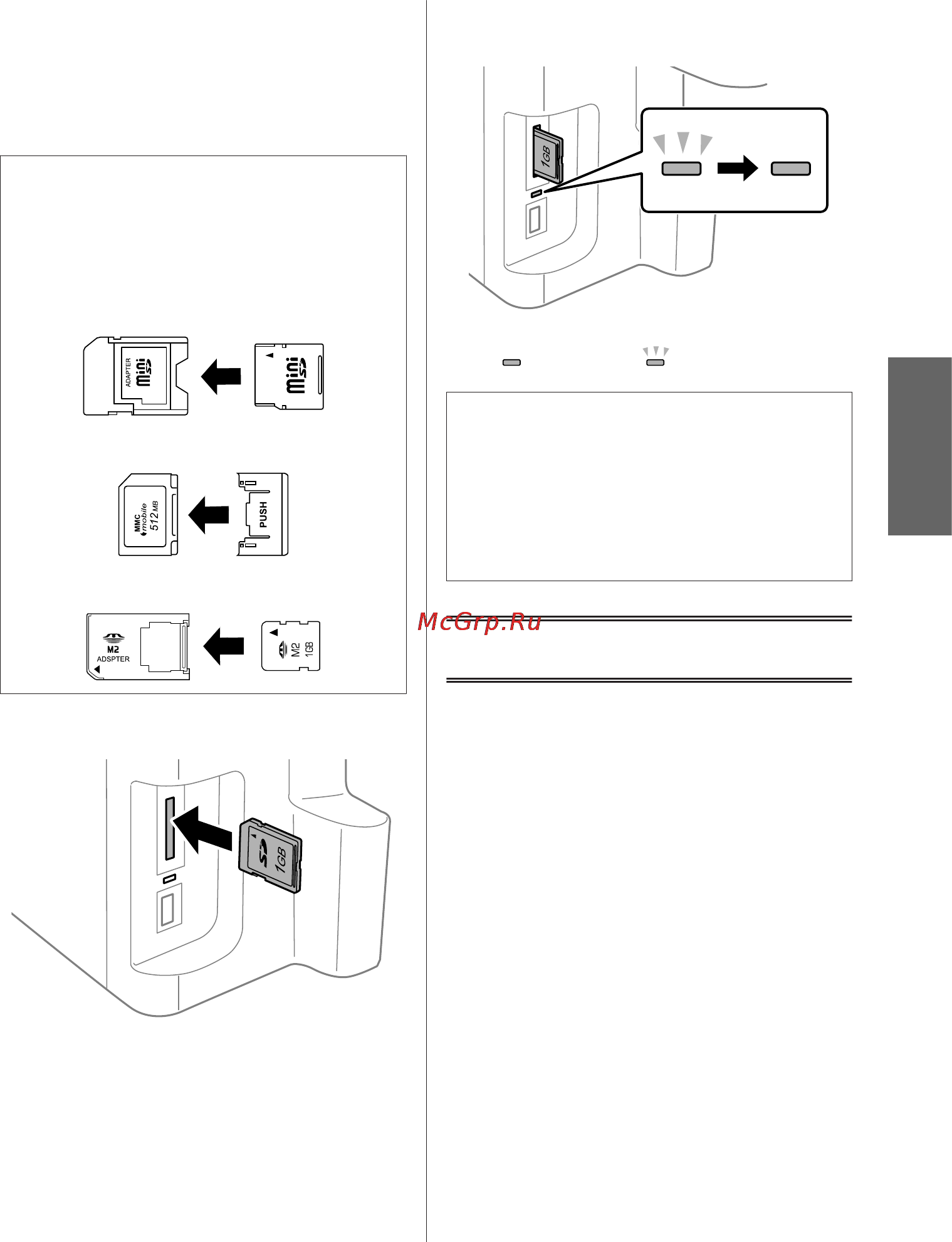 Epson Stylus Photo RX500 [65/132] Копіювання