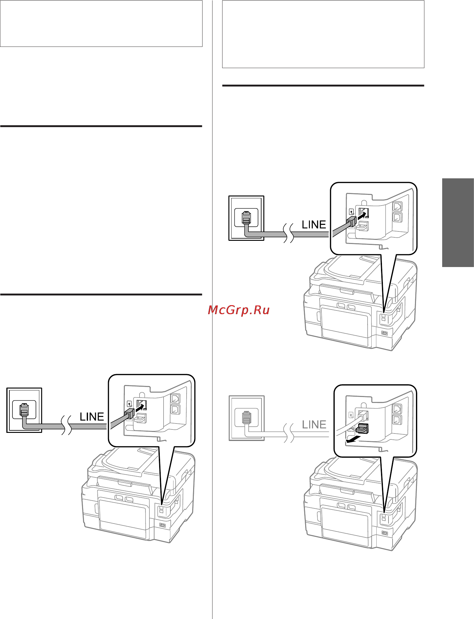 Epson Stylus Photo RX500 [67/132] Підключення до телефонної лінії
