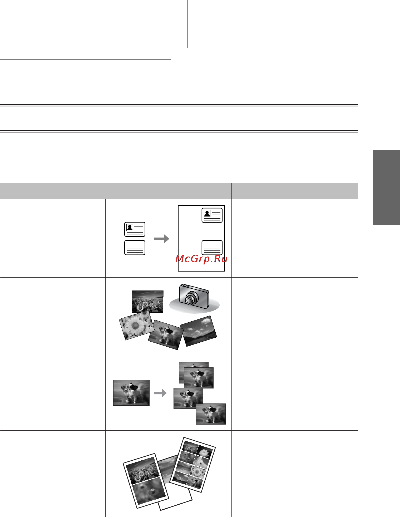 Epson Stylus Photo RX500 [71/132] Більше функцій