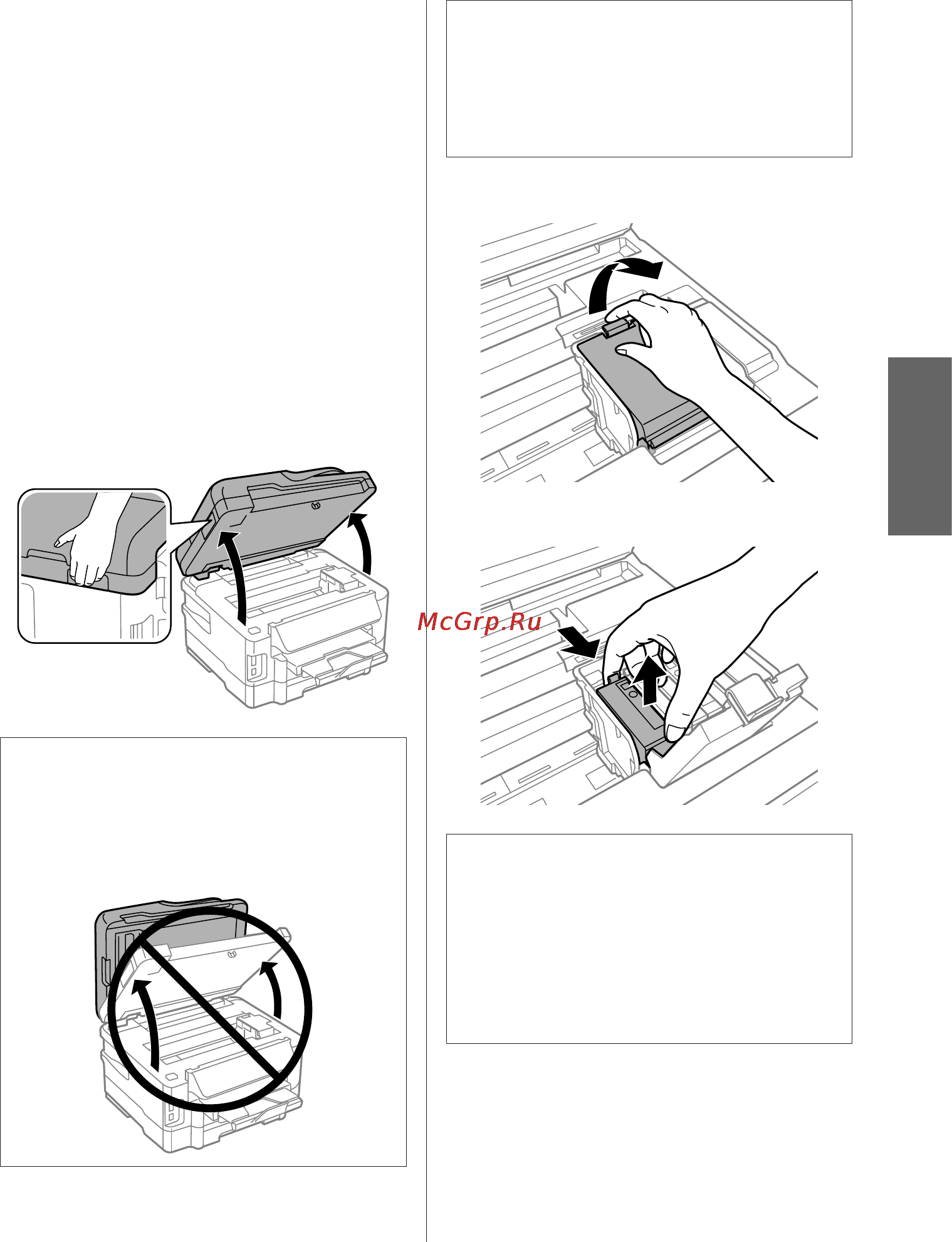 Epson Stylus Photo RX500 [73/132] Заміна чорнильного картриджа