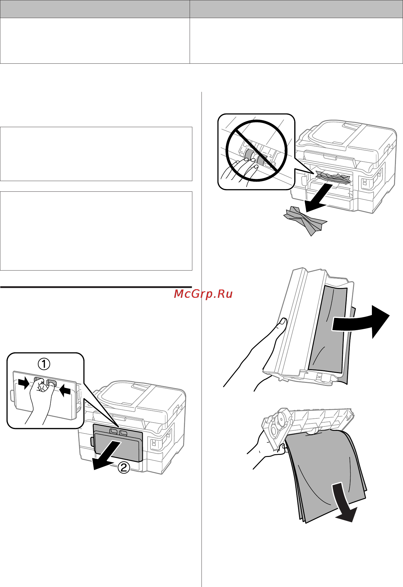 Epson Stylus Photo RX500 [76/132] Зім ятий папір