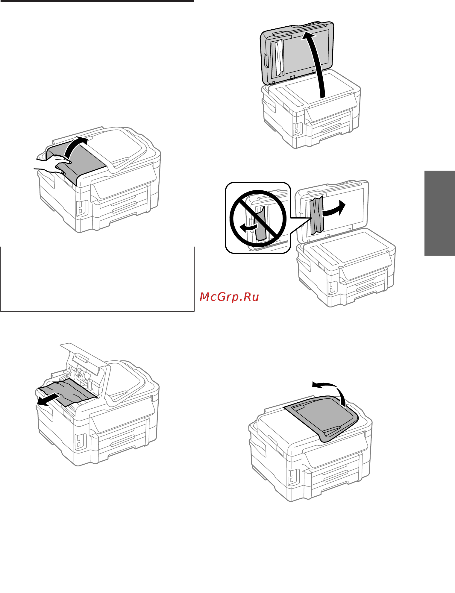 Epson Stylus Photo RX500 [79/132] Вилучення зім ятого паперу з пристрою автоматичної подачі документів