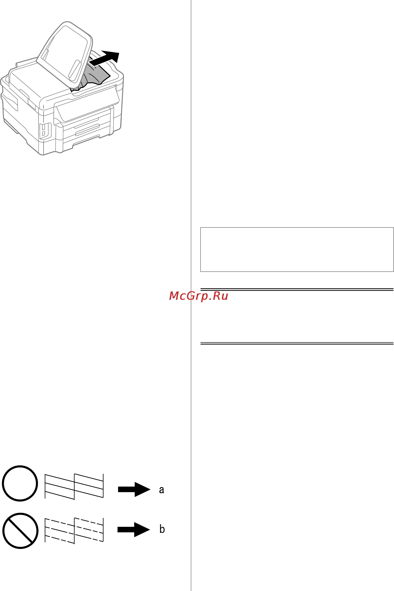 Epson Stylus Photo RX500 [80/132] Джерела довідкової інформації