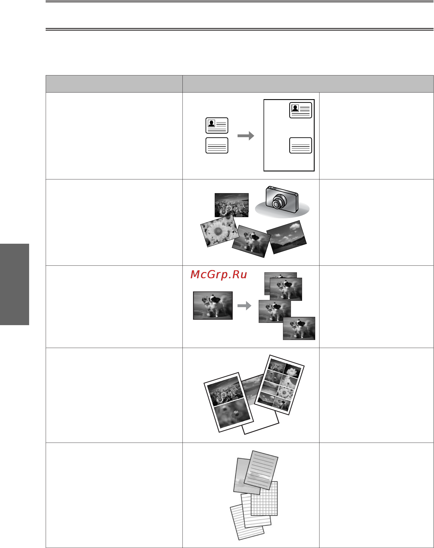 Epson Stylus Photo RX500 [96/132] ﺪﻳﺰﳌا ﻦﻣ ﻒﺋﺎﻇﻮﻟا