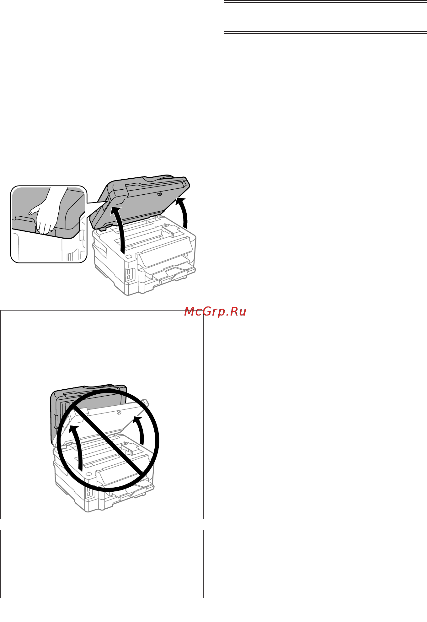 Epson Stylus Photo RX500 [97/132] لاﺪﺒﺘﺳا ﺶﻴﻃاﺮﺧ ﱪﺤﻟا