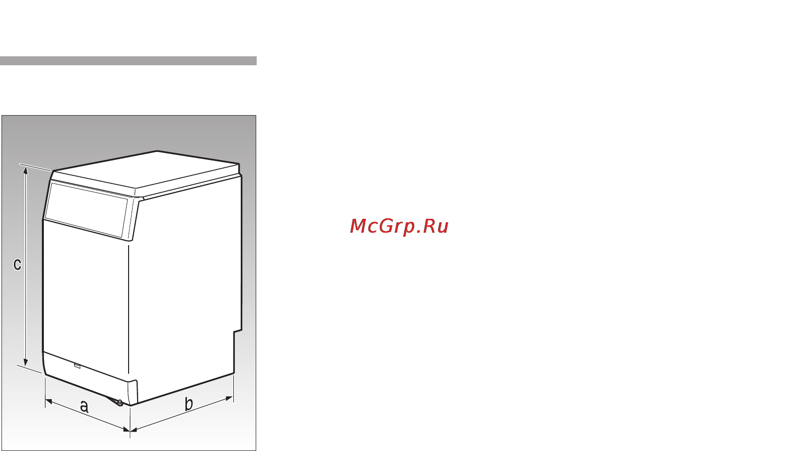 Siemens WXTS121AOE [54/64] Г абариты