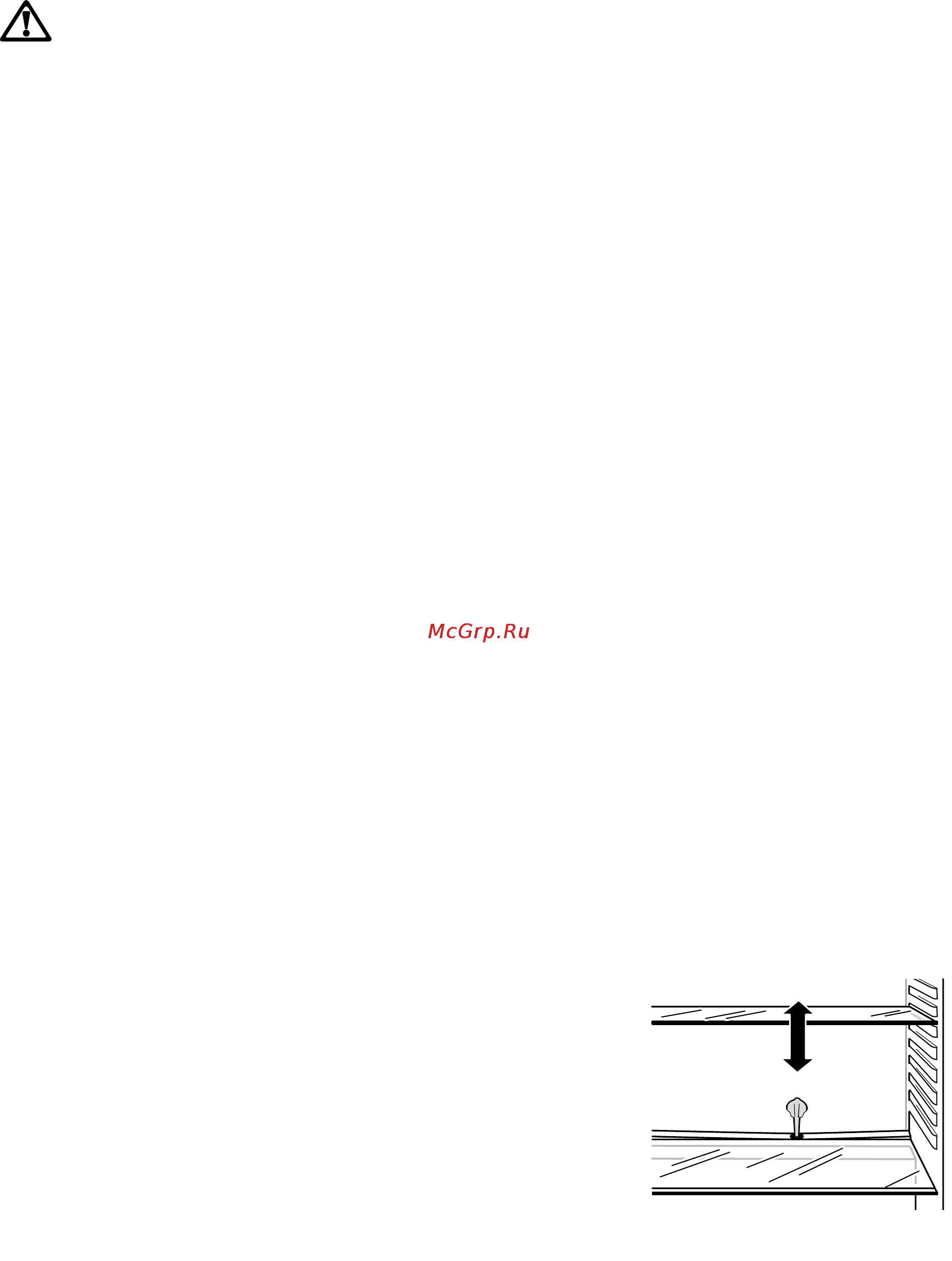 Electrolux ER 6685 I [11/16] Мытье и уход