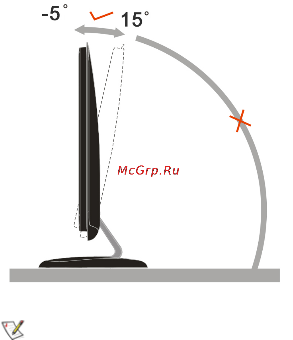 AOC E2240vwa [10/62] Peгулиpoвка угла пpocмoтpа