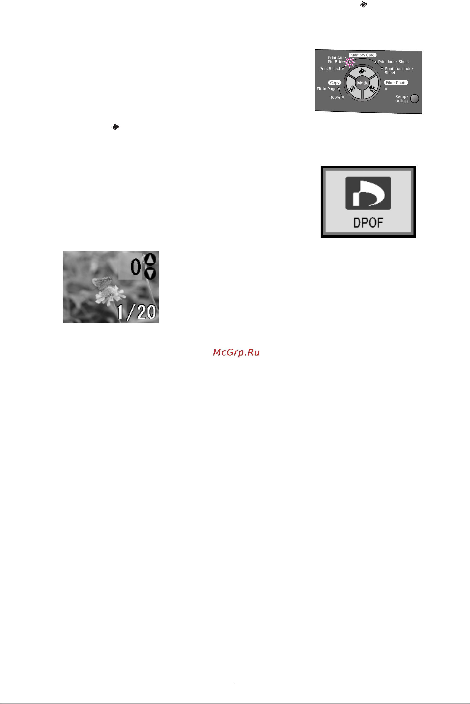 Epson Stylus Photo RX520 [12/32] Печать выбранных фотографий