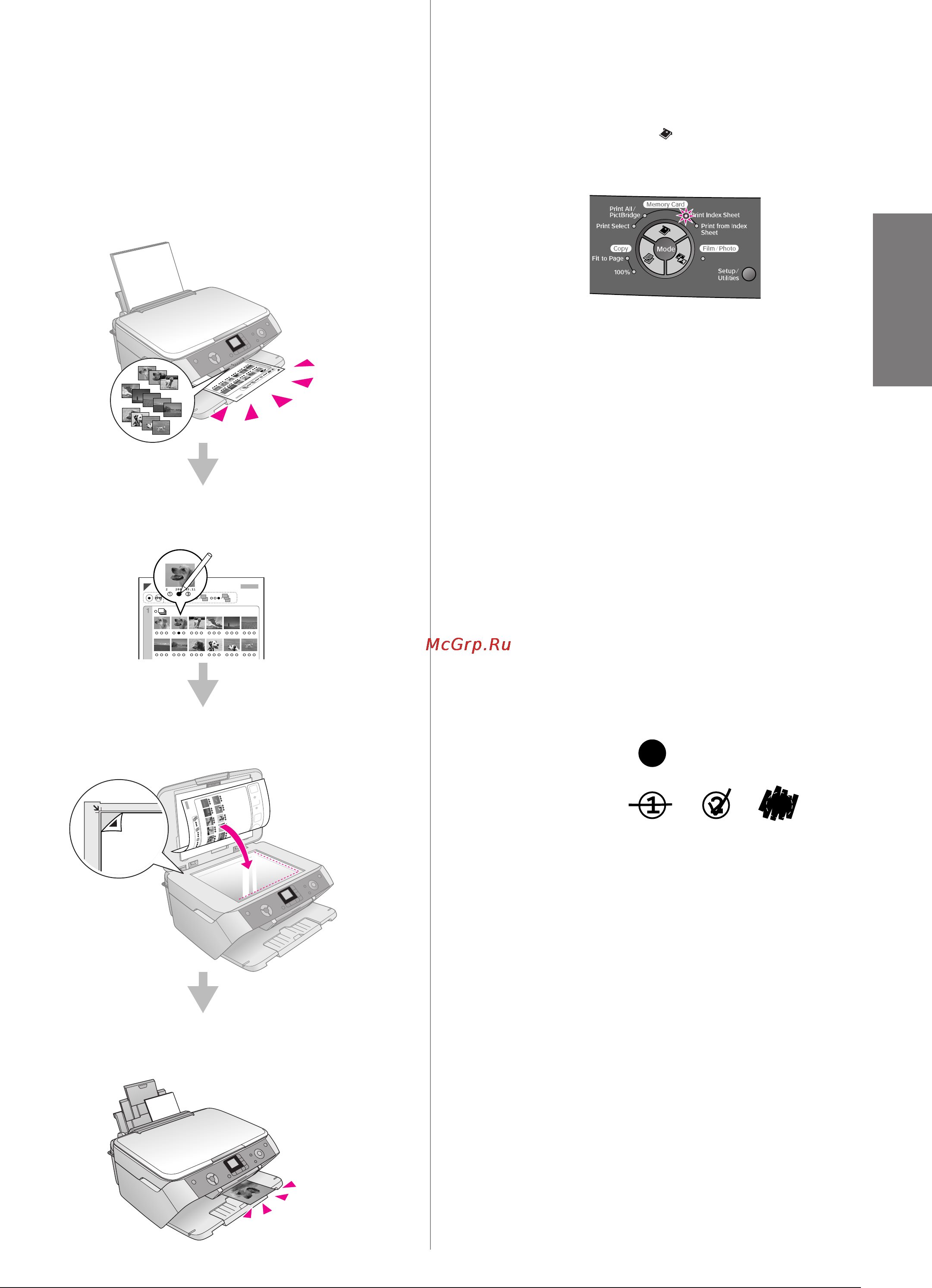 Epson Stylus Photo RX520 [13/32] Печать индексной страницы