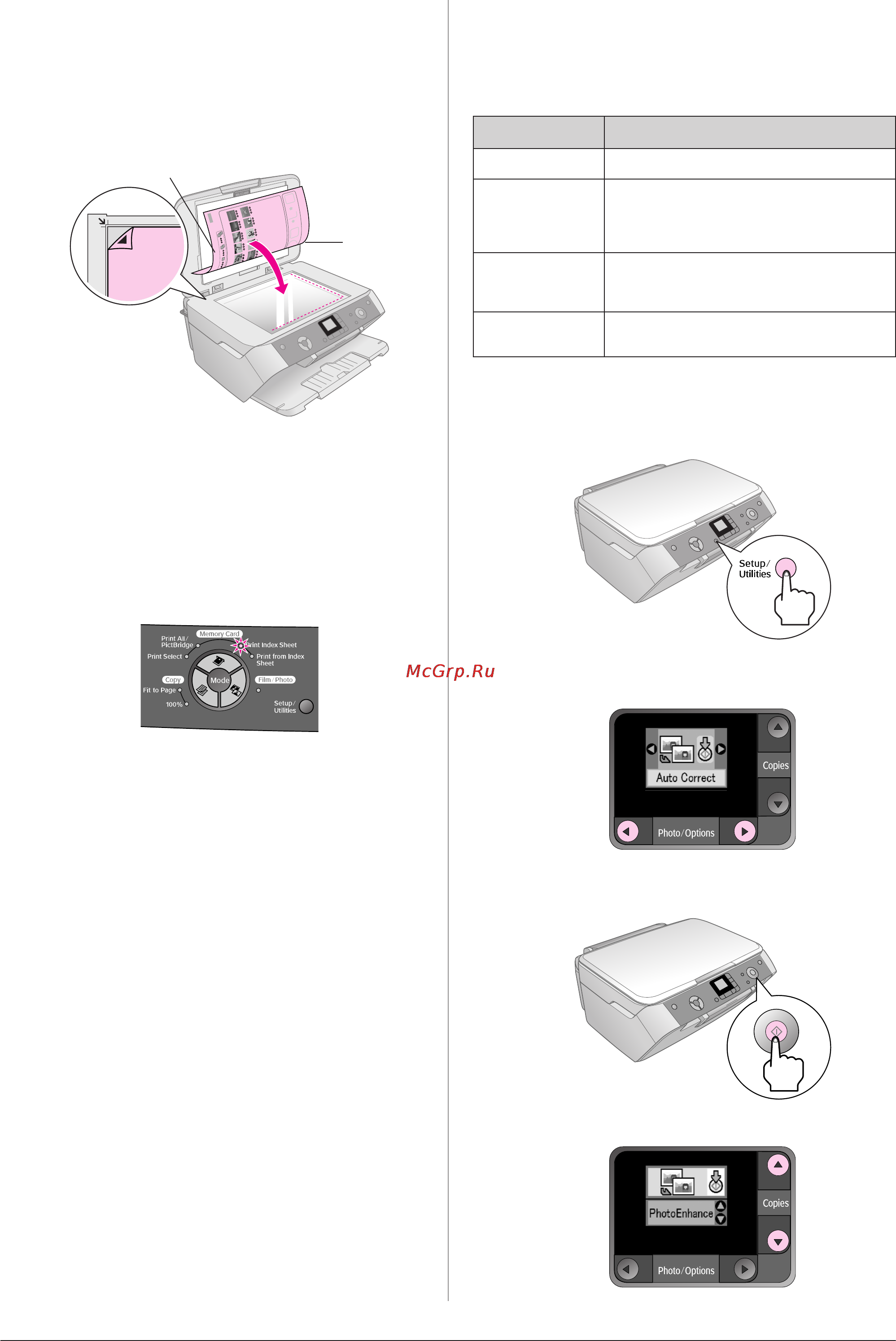 Epson Stylus Photo RX520 [14/32] Сканирование индексной страницы и печать