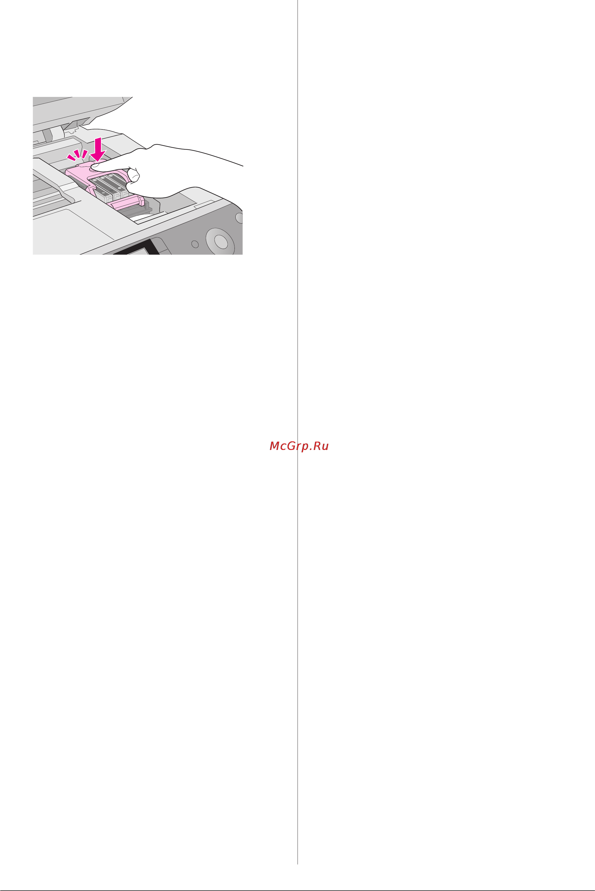 Epson Stylus Photo RX520 [26/32] Проблемы с печатающей головкой