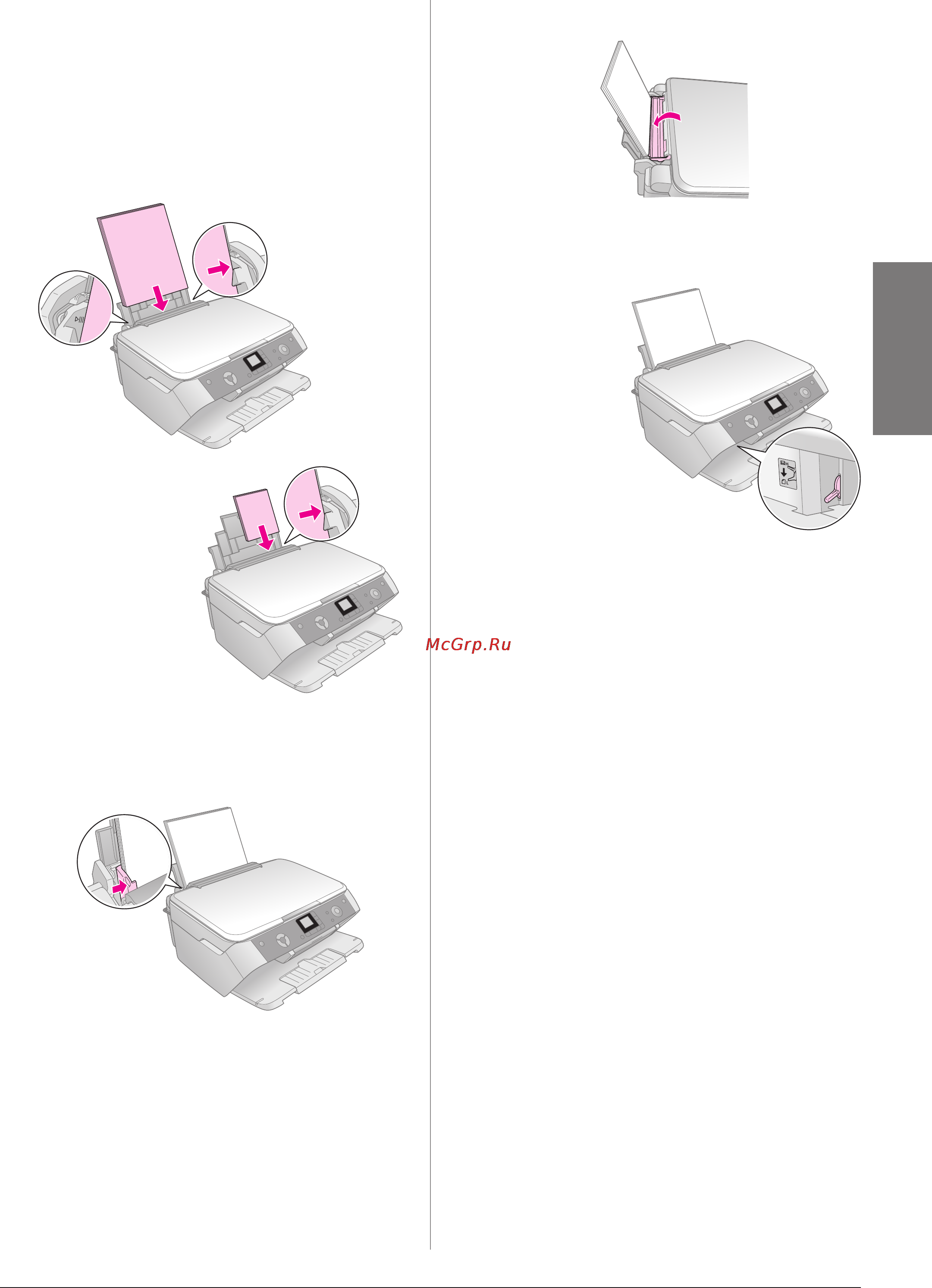 Epson Stylus Photo RX520 [5/32] Загрузка бумаги 5